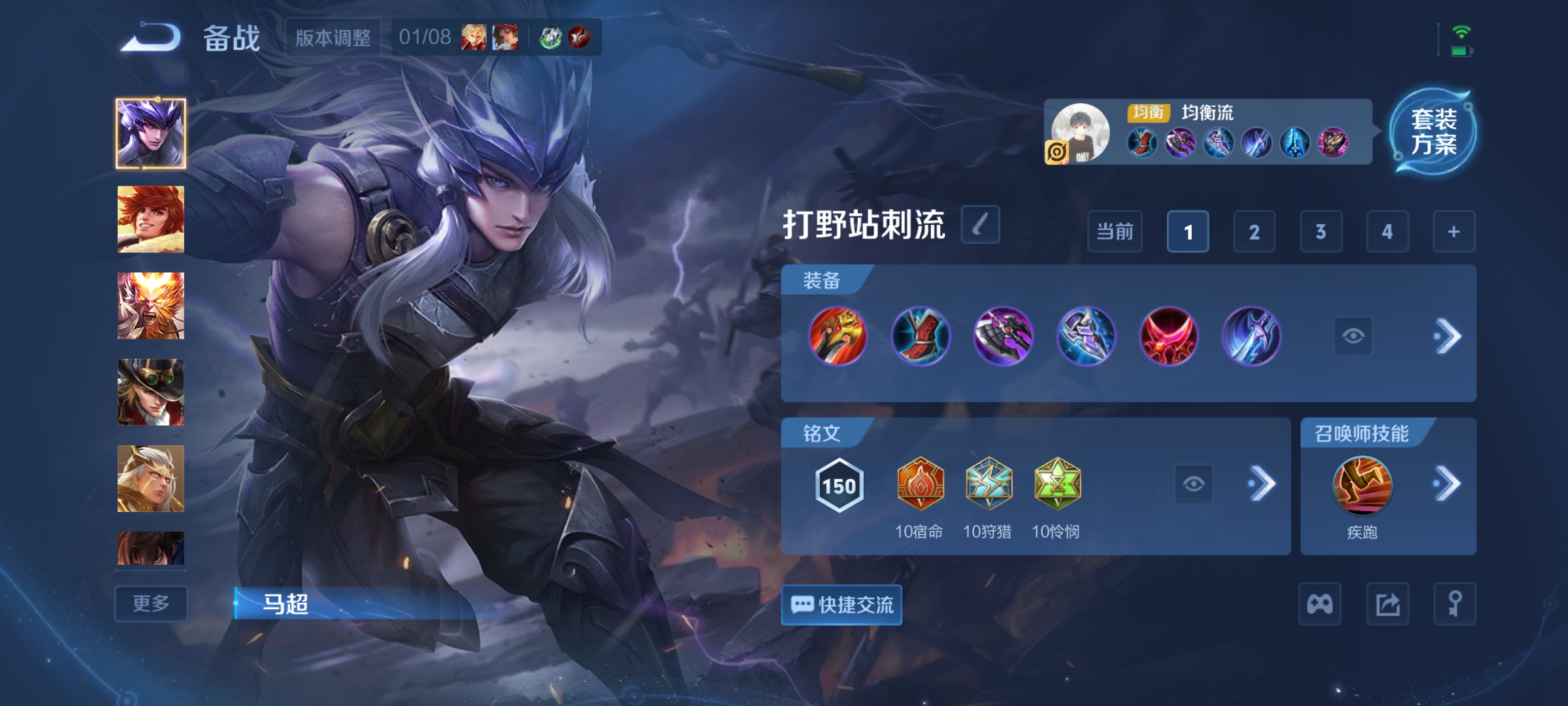 WZCMW471008王者荣耀账号详情图20