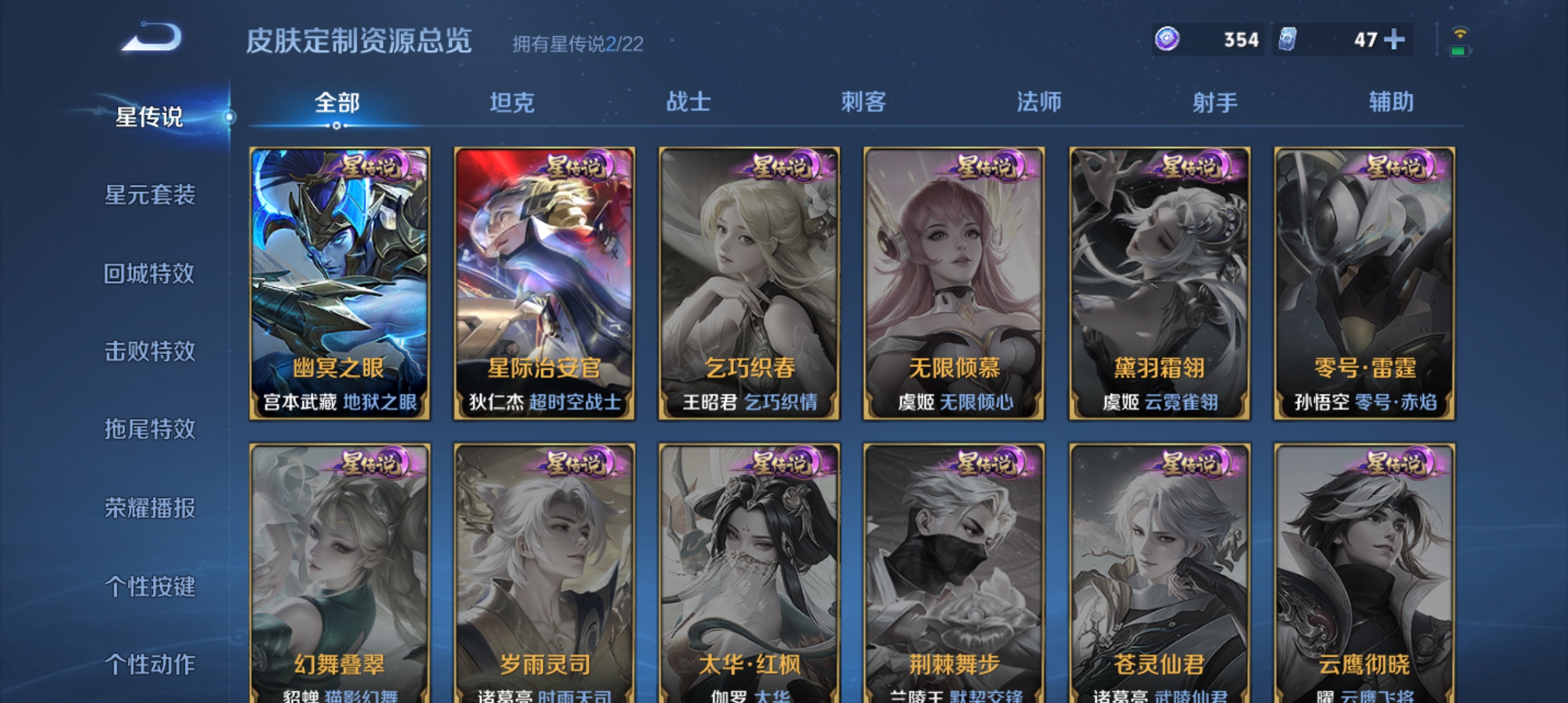 WZCMW3330049王者荣耀账号详情图15