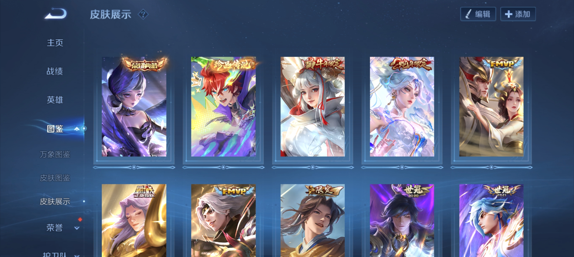 WZCMW3301585王者荣耀账号详情图16