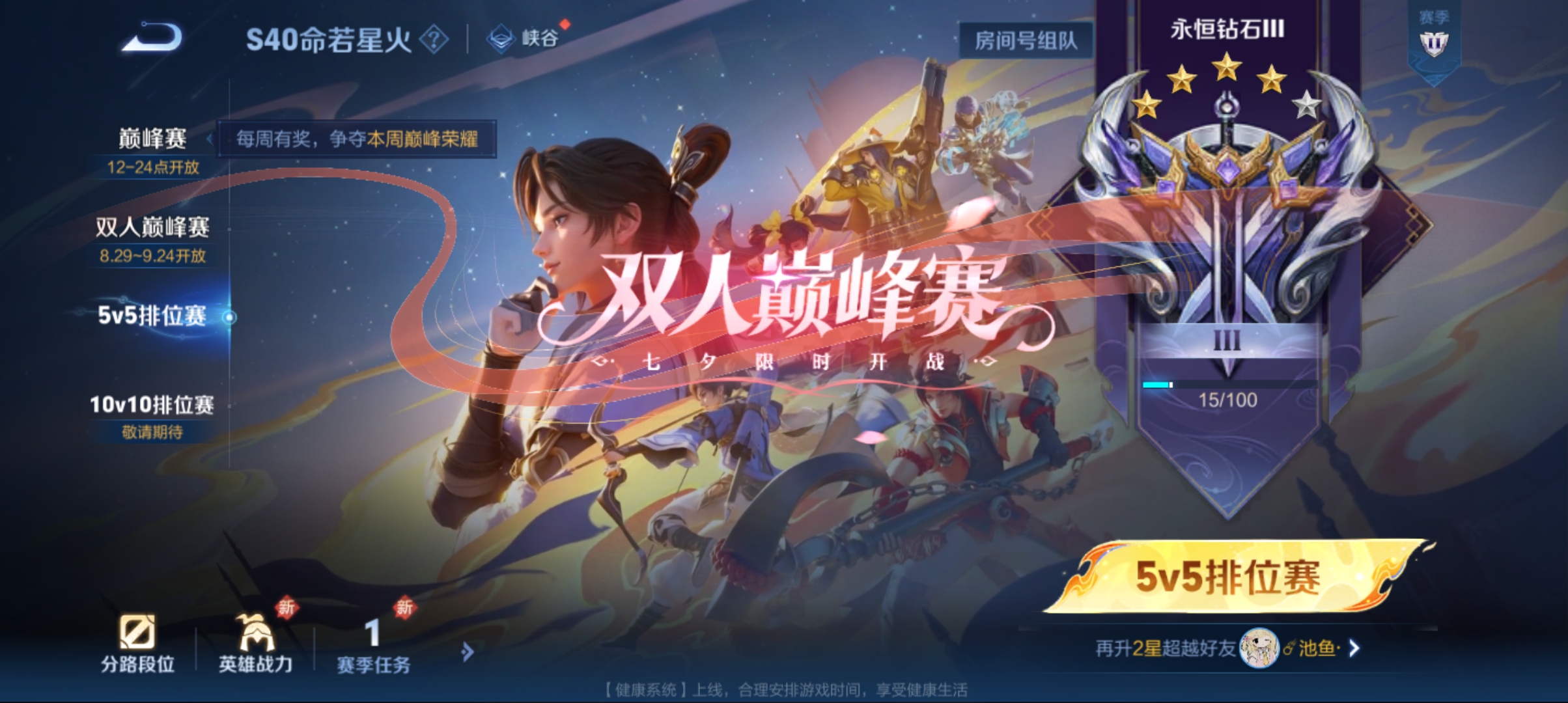 WZCMW3301585王者荣耀账号详情图21