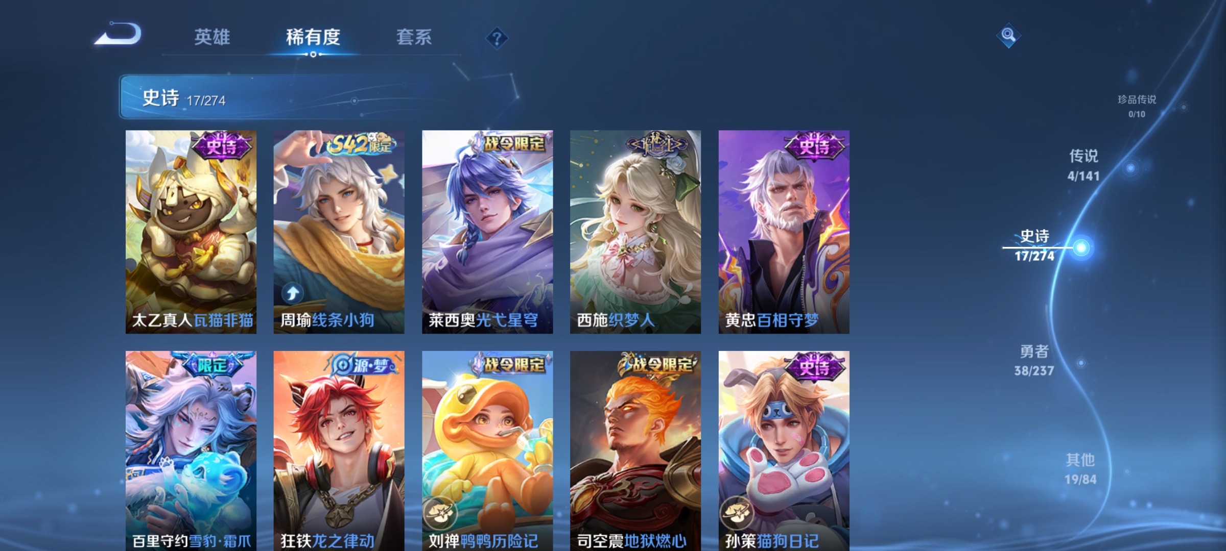 WZCMW4167619王者荣耀账号详情图5