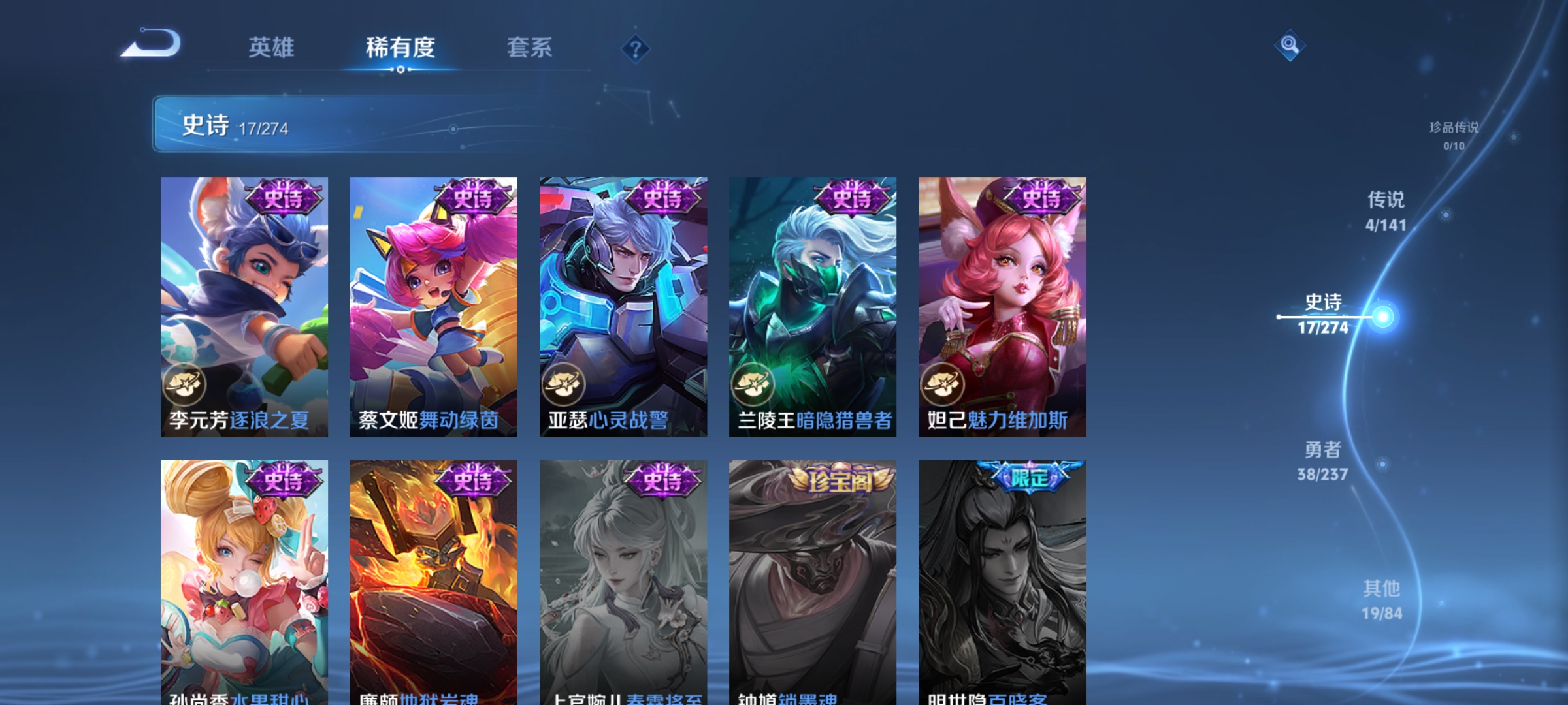 WZCMW4167619王者荣耀账号详情图6