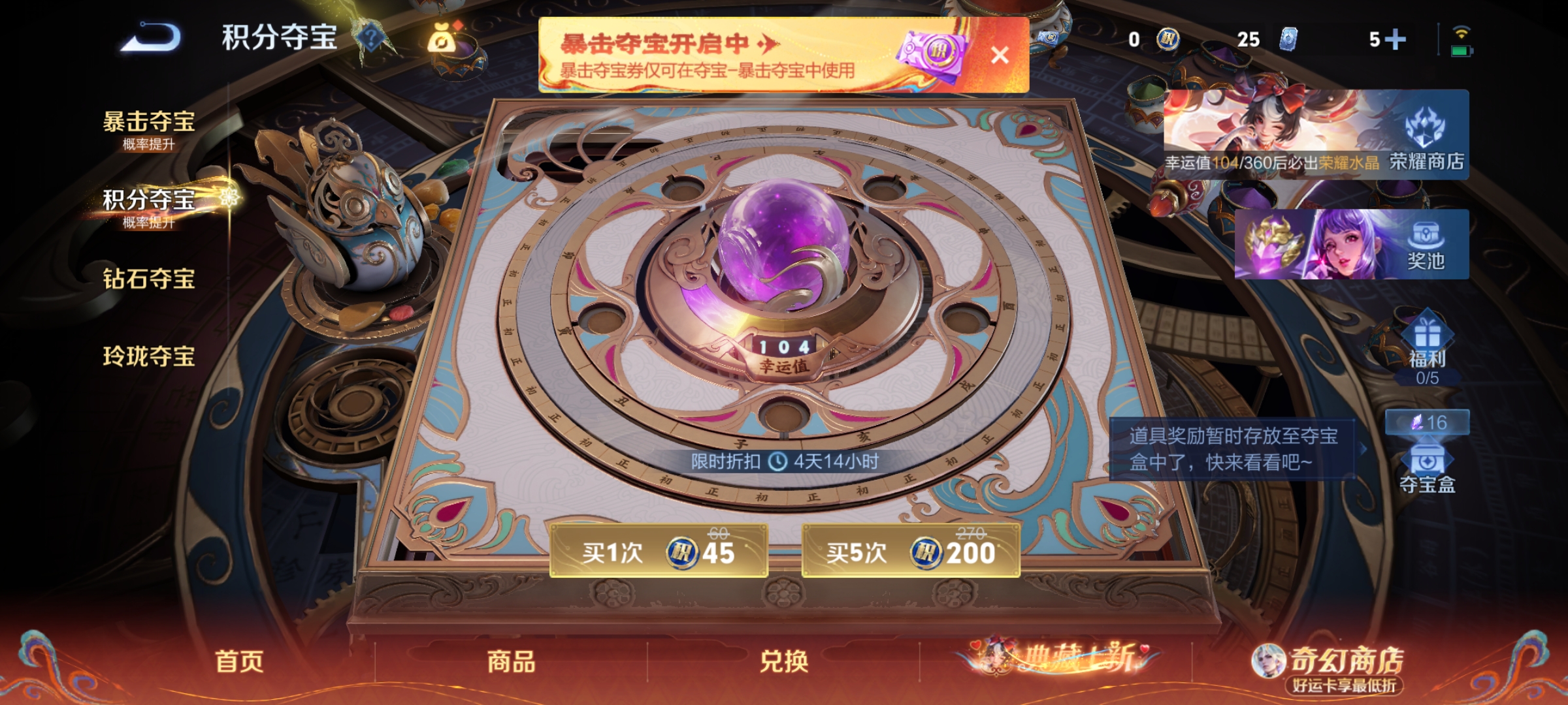 WZCMW4167619王者荣耀账号详情图9