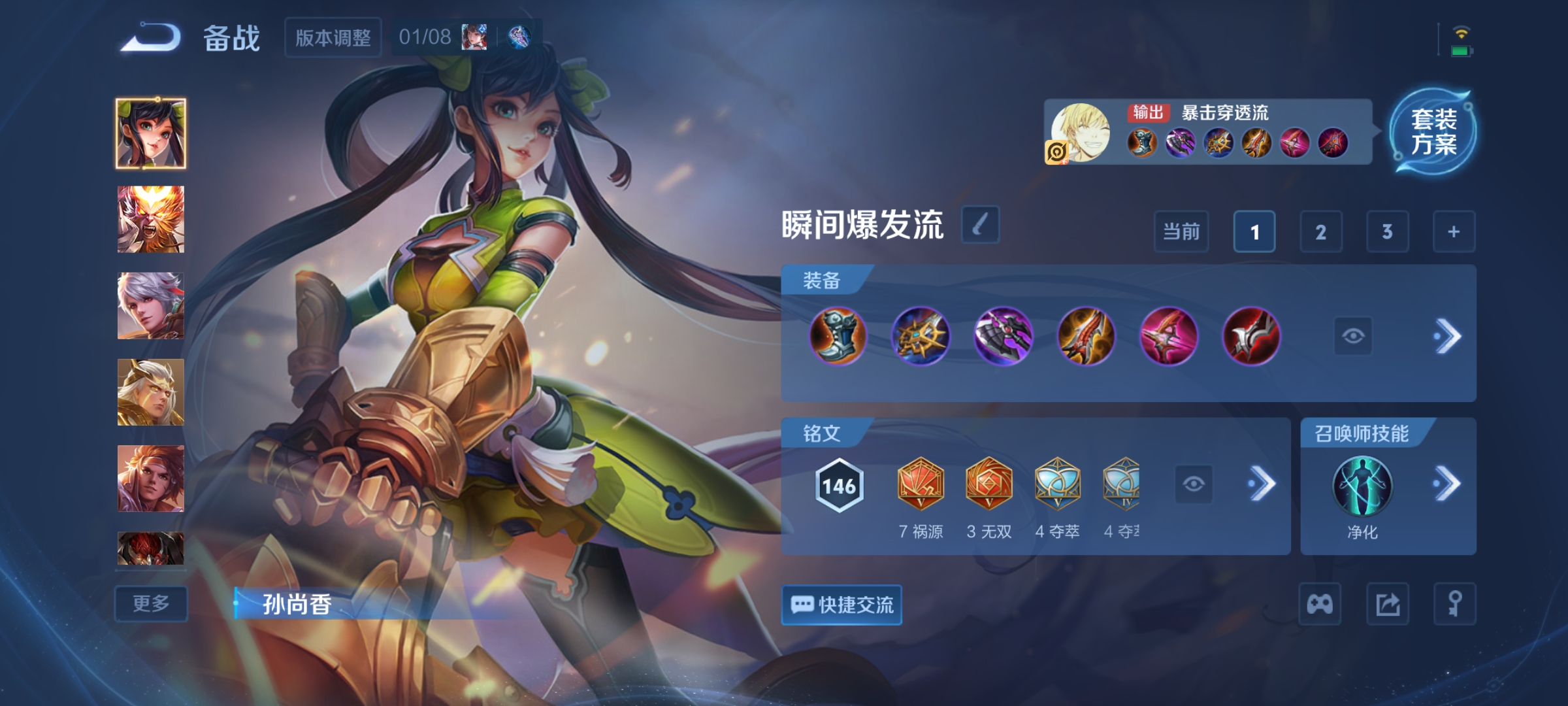 WZCMW4167619王者荣耀账号详情图10