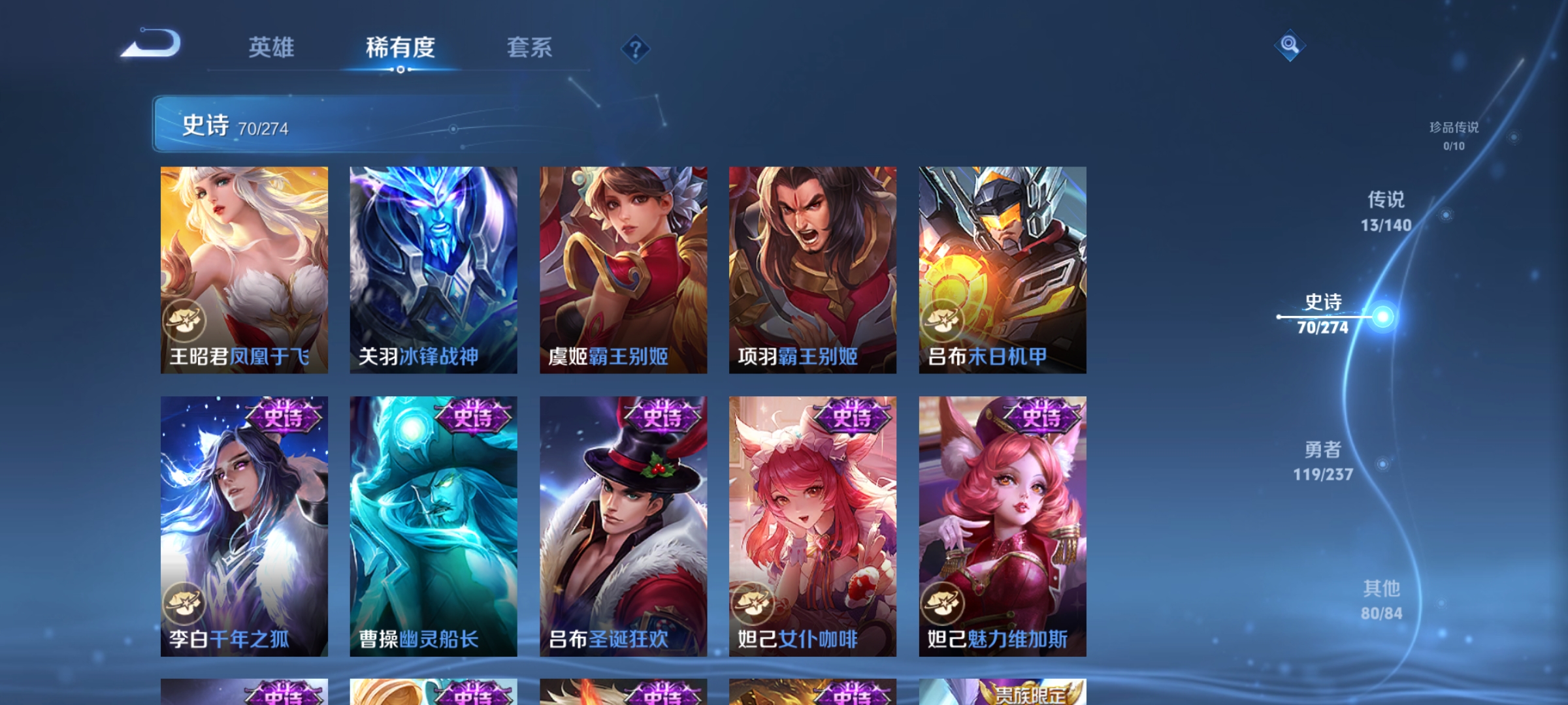 WZCMW4167591王者荣耀账号详情图11