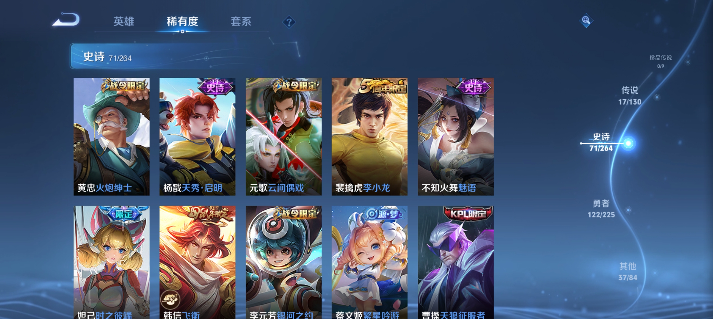 WZCMW3338190王者荣耀账号详情图9