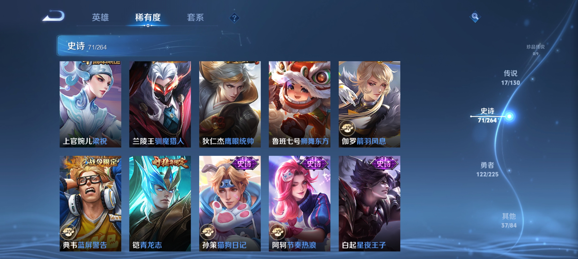 WZCMW3338190王者荣耀账号详情图10