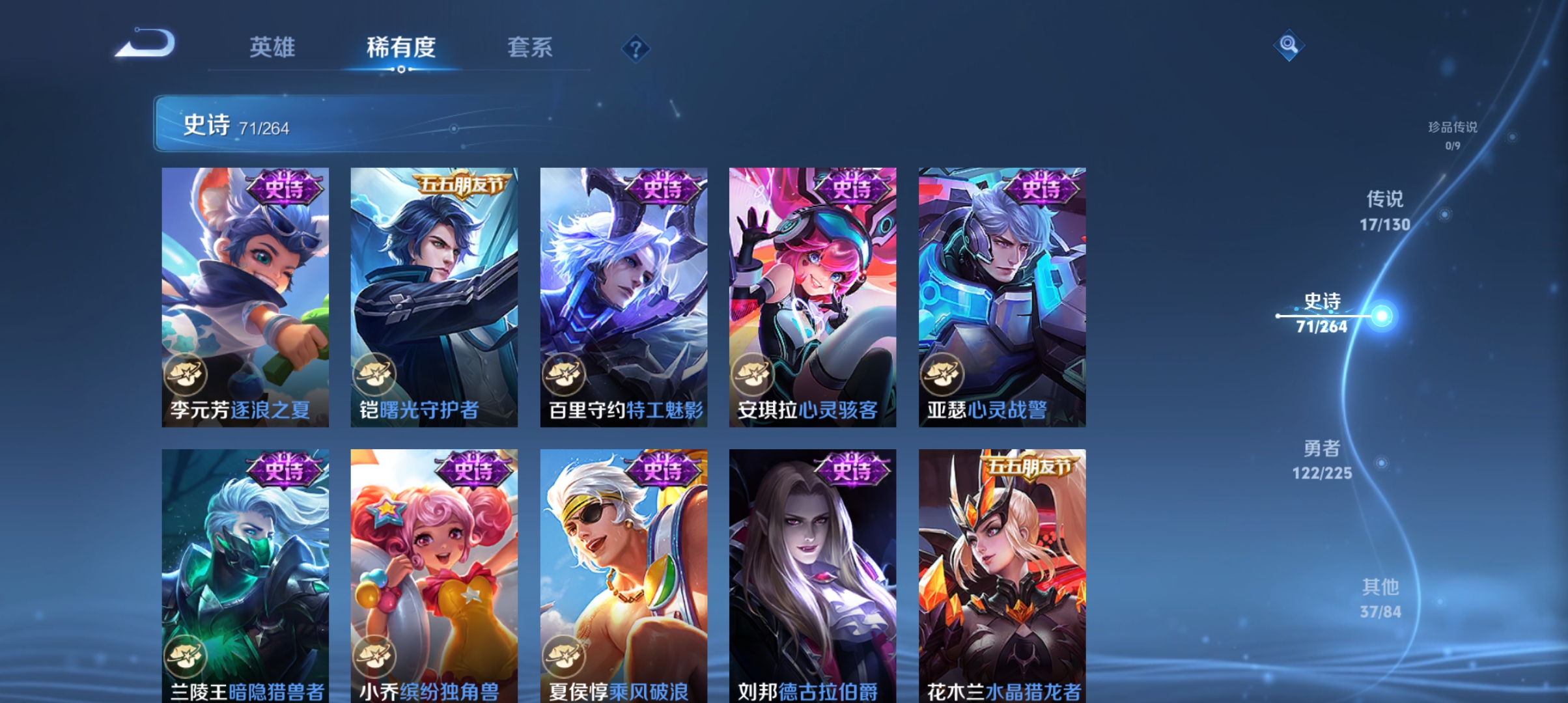 WZCMW3338190王者荣耀账号详情图11