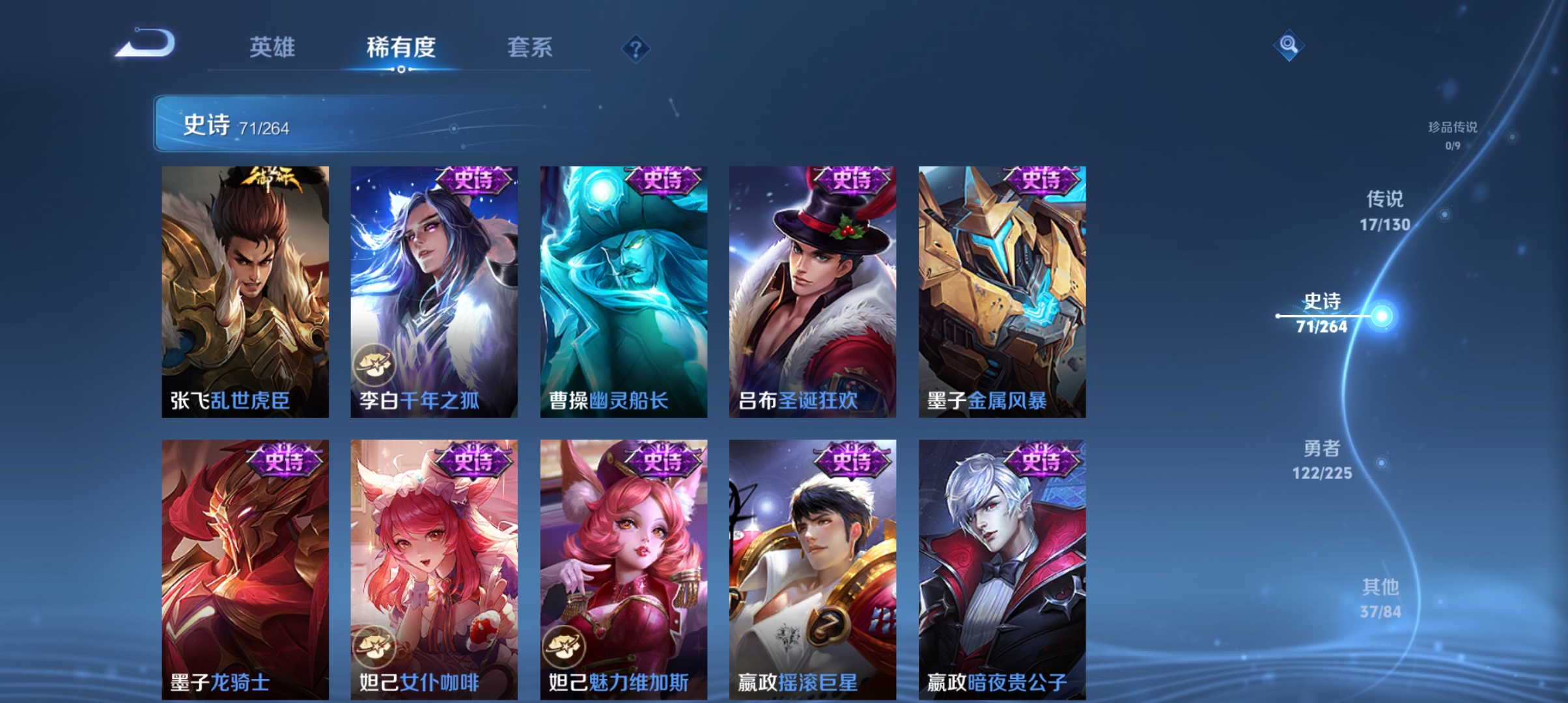 WZCMW3338190王者荣耀账号详情图12