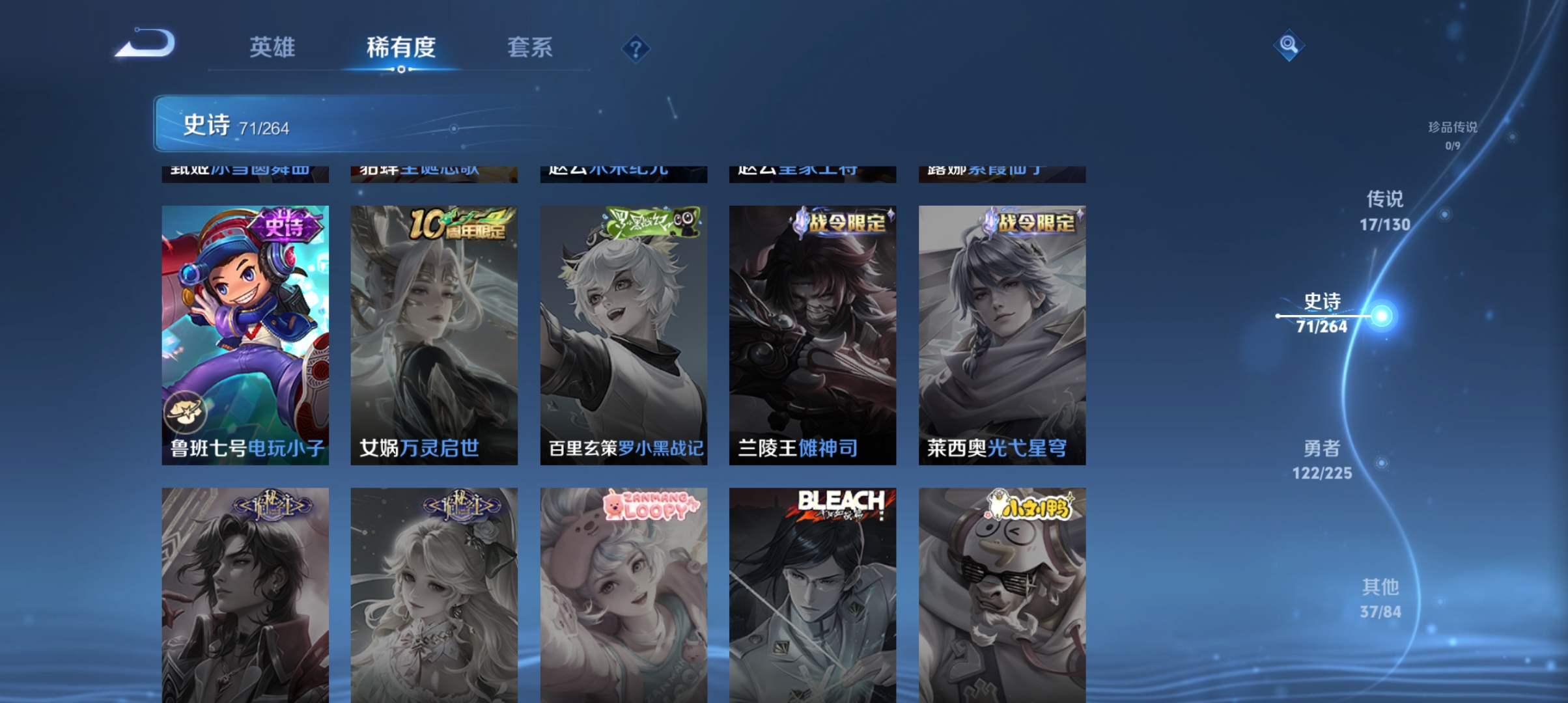 WZCMW3338190王者荣耀账号详情图14