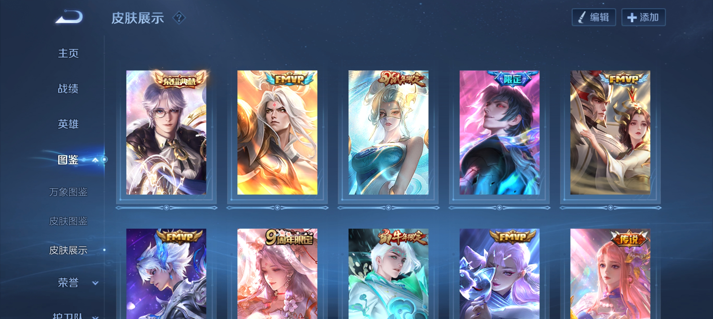 WZCMW3338190王者荣耀账号详情图15