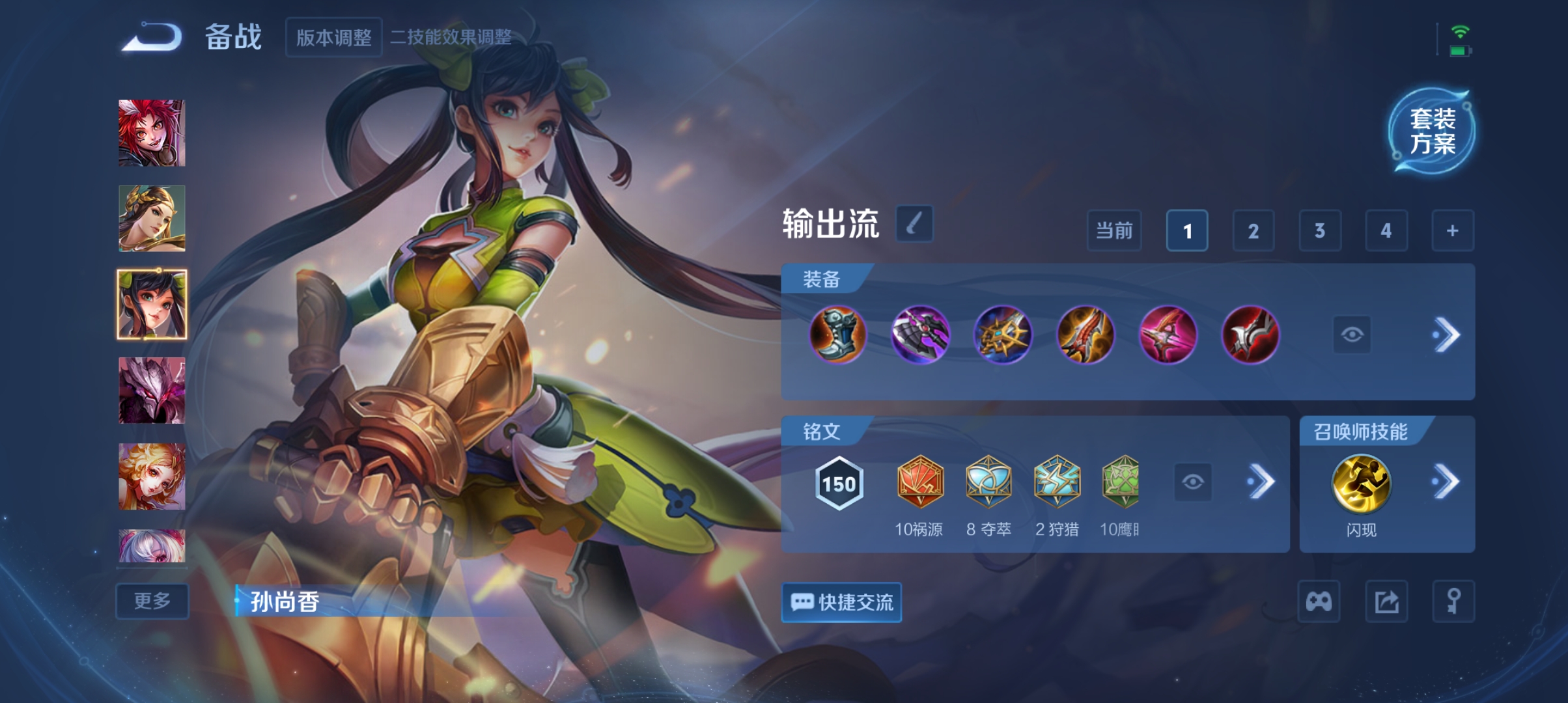 WZCMW3338190王者荣耀账号详情图19