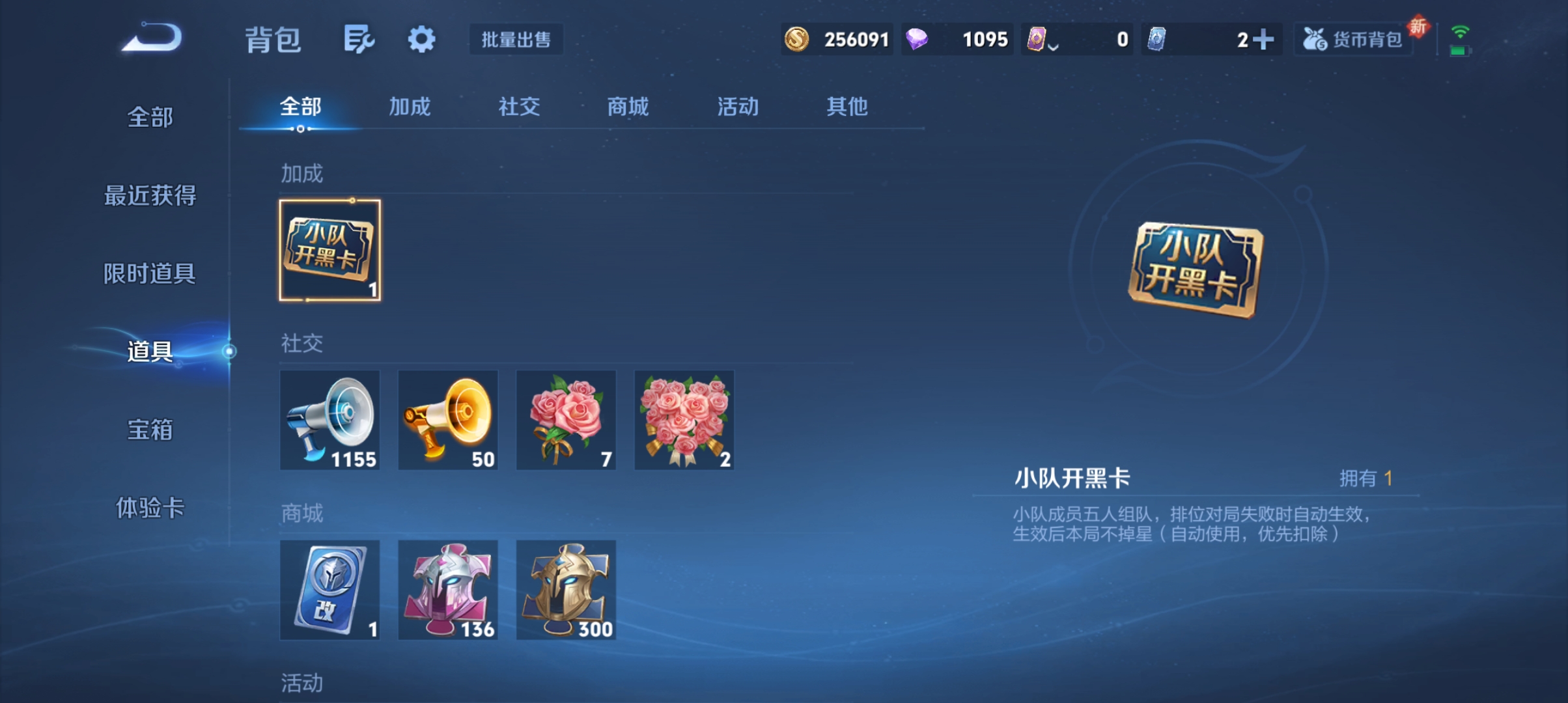 WZCMW3338190王者荣耀账号详情图22