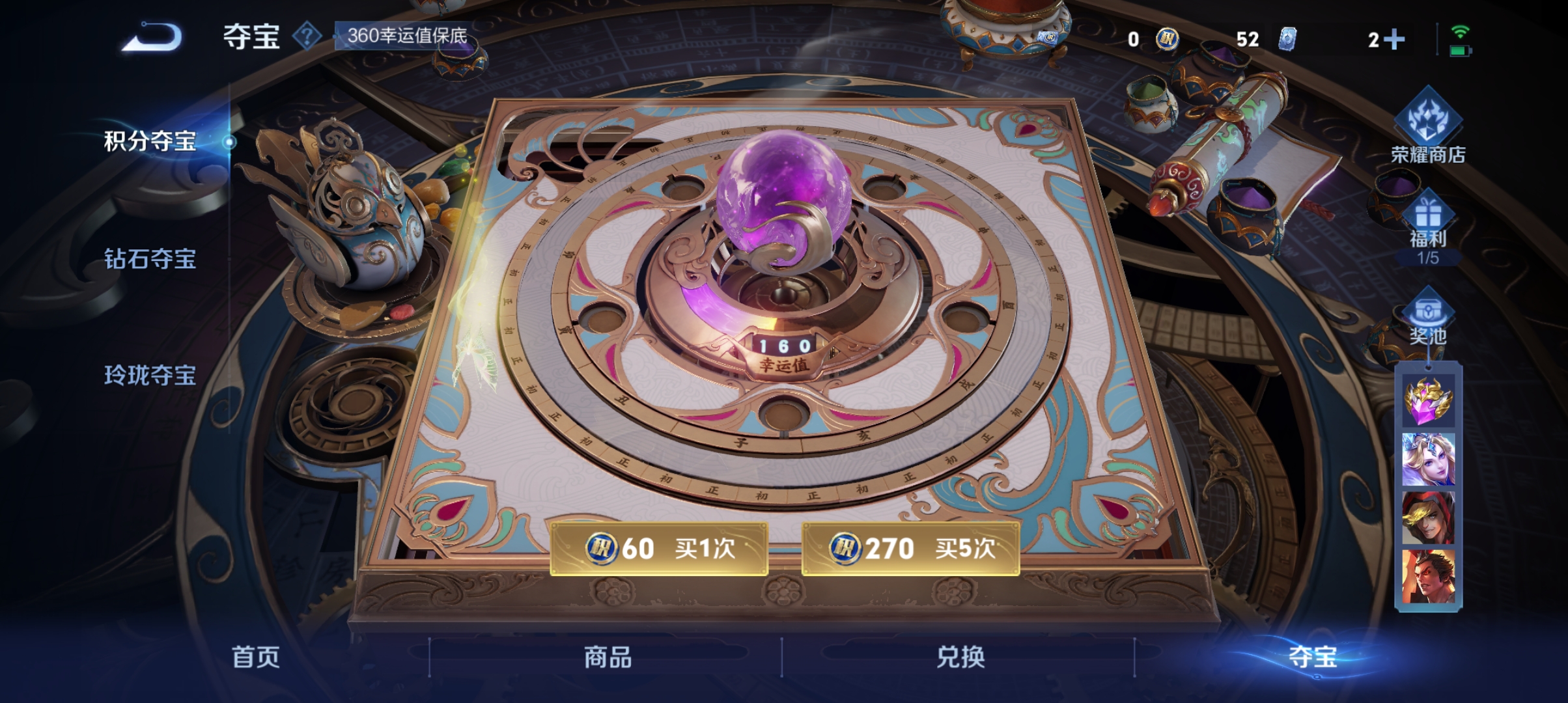 WZCMW3338190王者荣耀账号详情图23