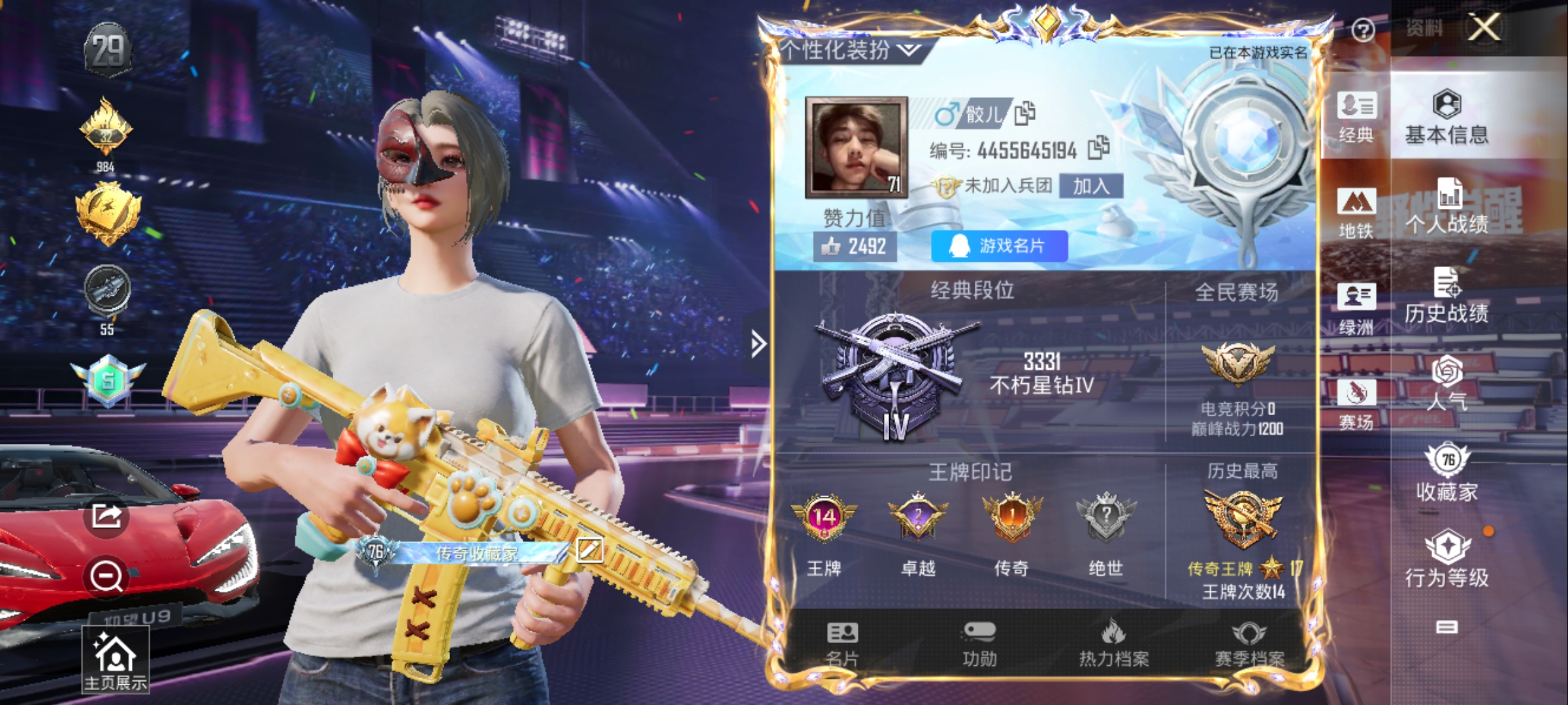 和平精英账号安卓QQ1载具-225套装-302枪皮-14王牌印记，9.7万热力值，套装-都市猎人,套装-浪漫天命,套装-