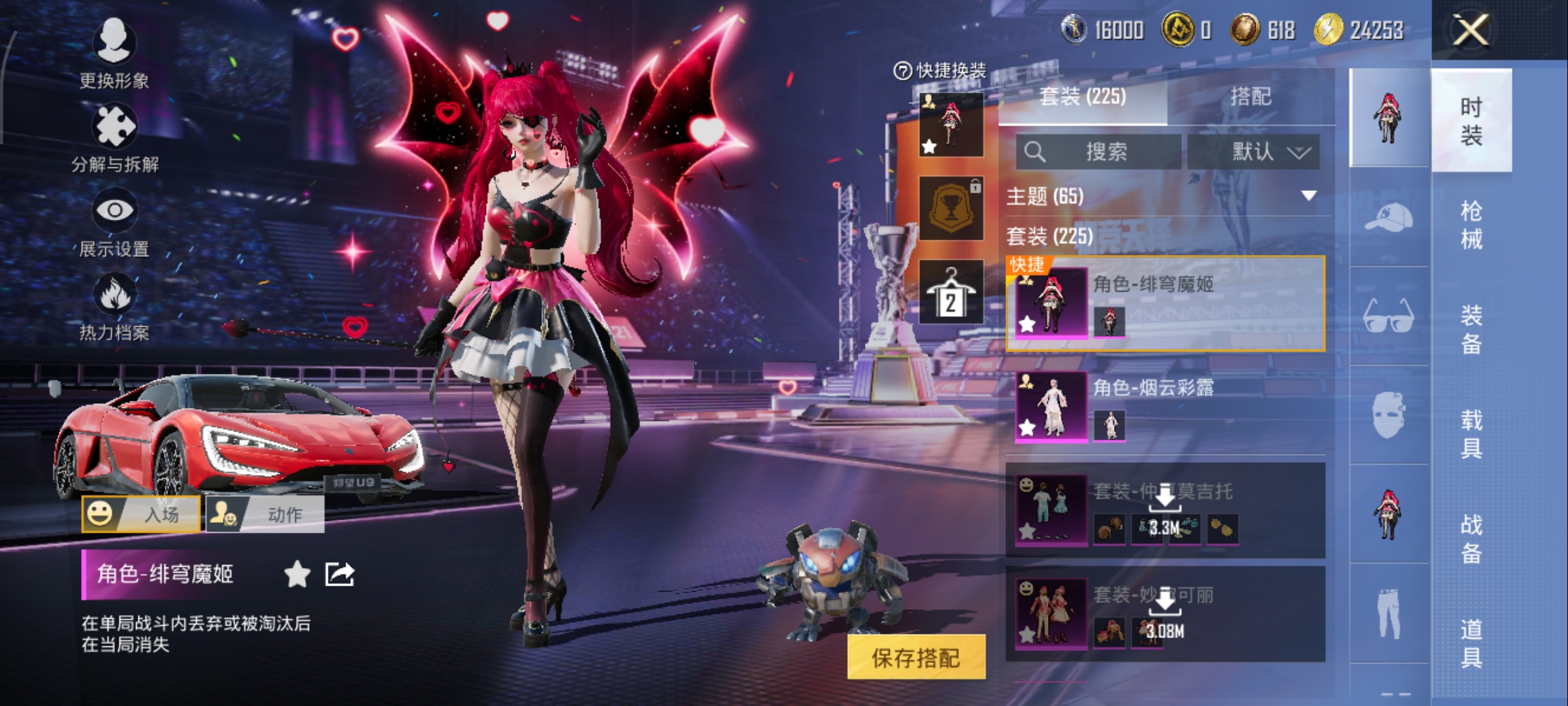 HPCMW3422247和平精英账号详情图5