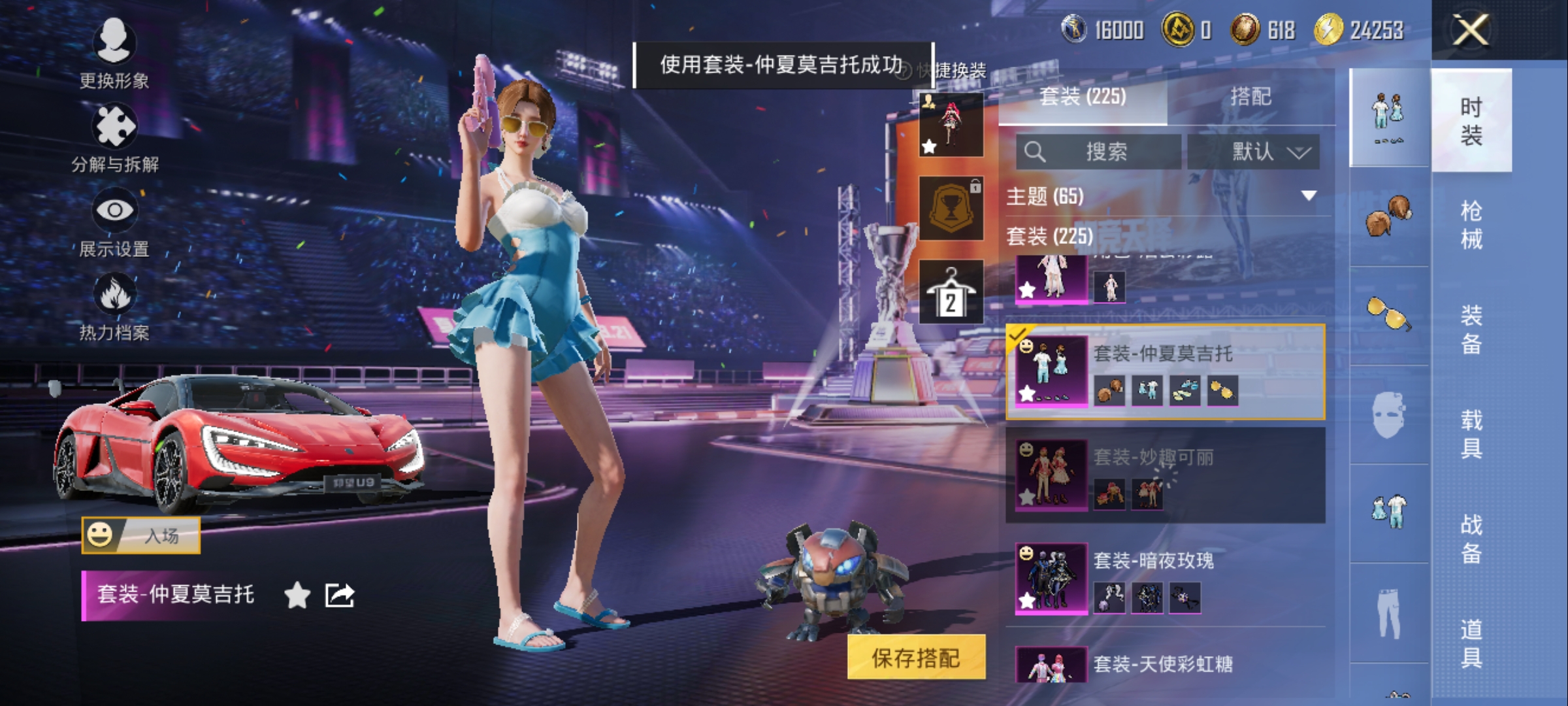 HPCMW3422247和平精英账号详情图7