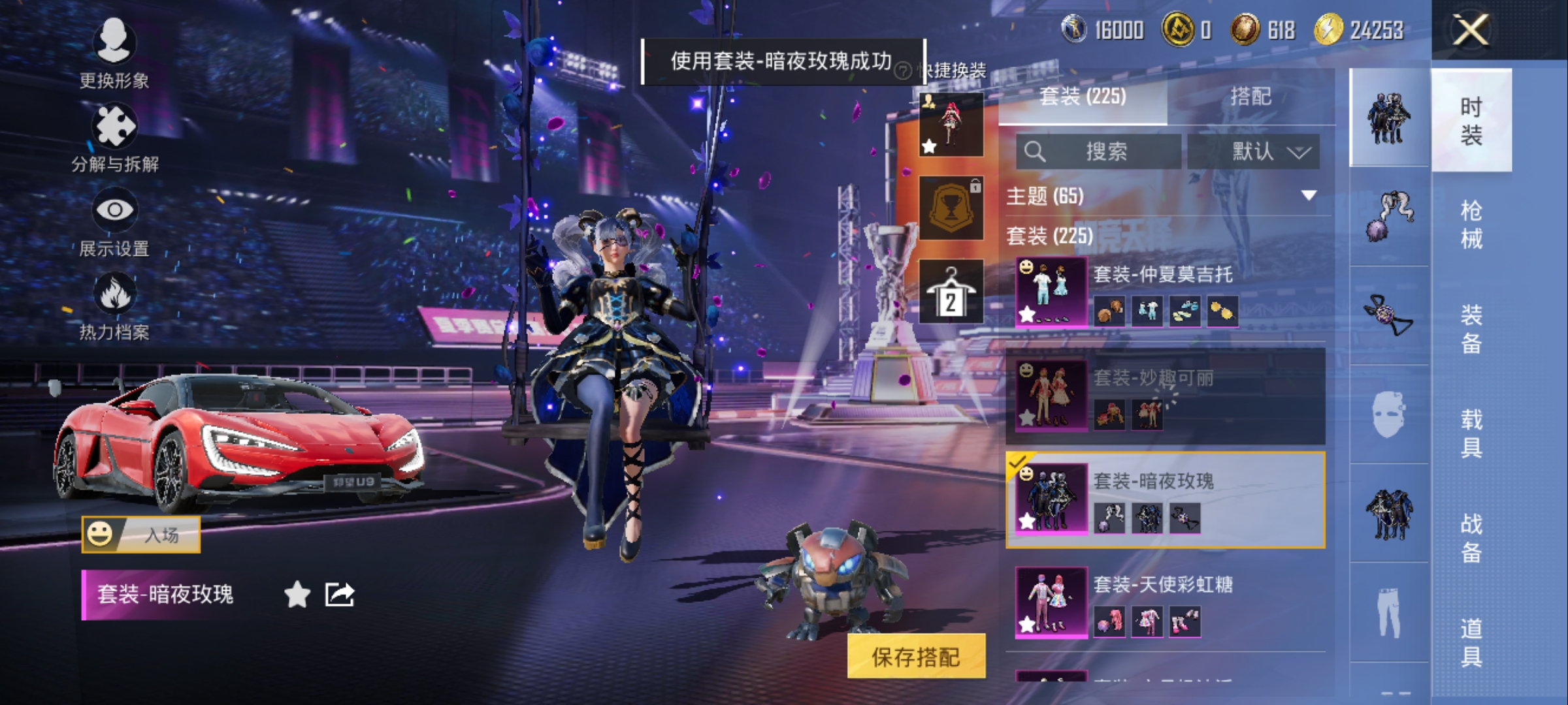 HPCMW3422247和平精英账号详情图8