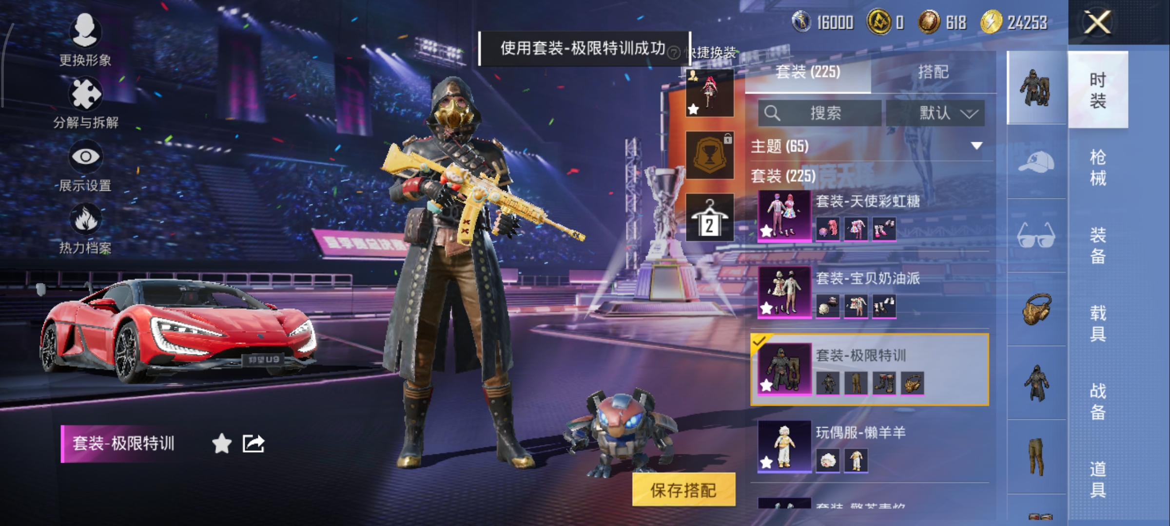 HPCMW3422247和平精英账号详情图12