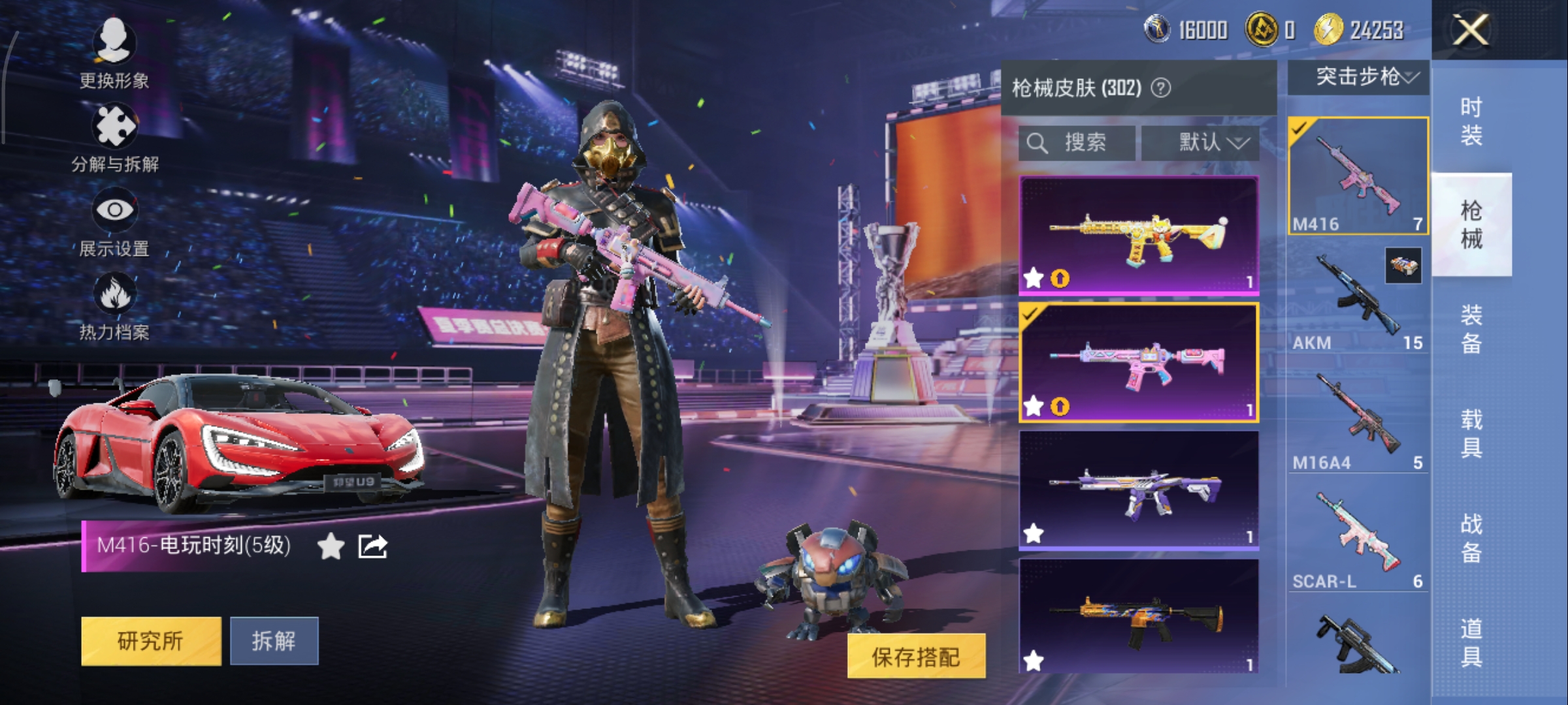 HPCMW3422247和平精英账号详情图14