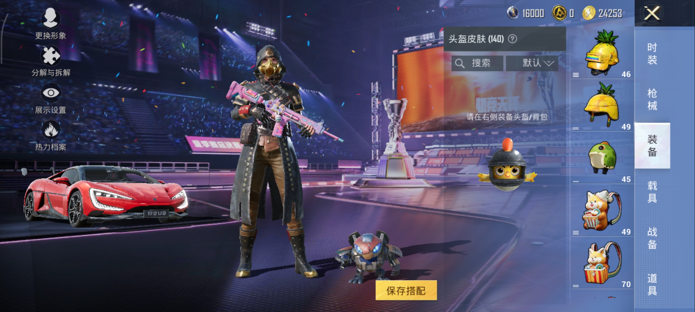 HPCMW3422247和平精英账号详情图15