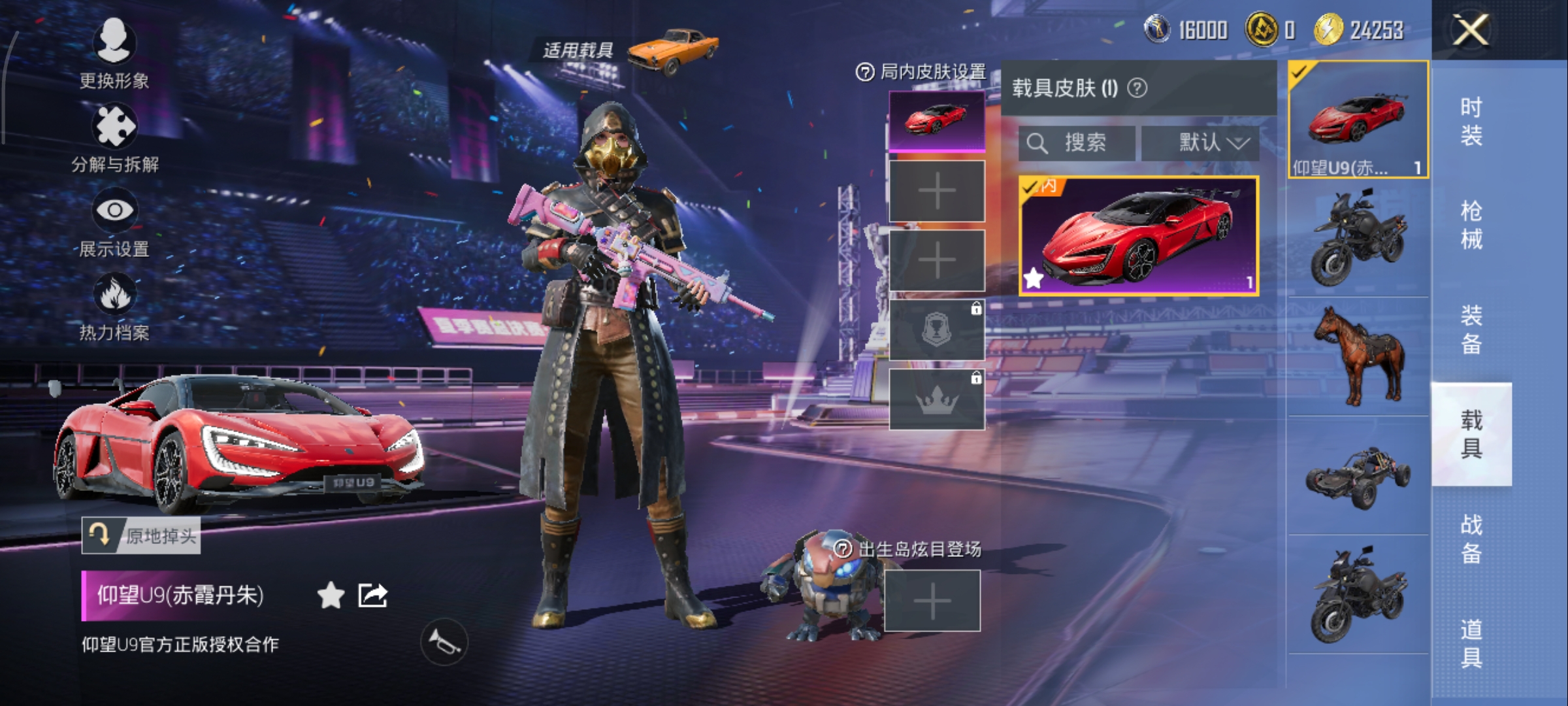 HPCMW3422247和平精英账号详情图16