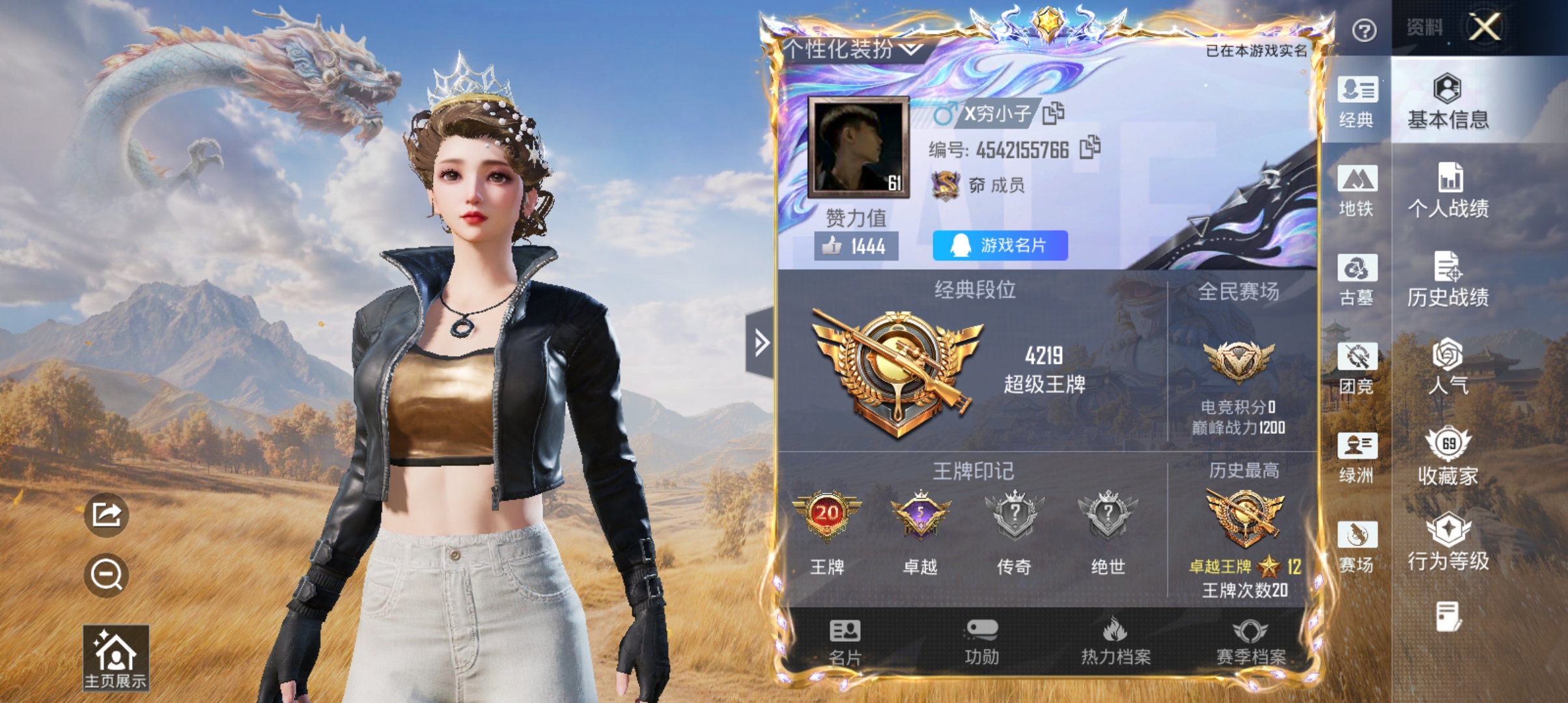 【0载具 3粉装 13特效枪 191套装 266枪皮】20王牌印记，7.26万热力值，套装-浪漫天命,套装-沙漠毒蛇,套装-深海小丑鱼,套装-老实芭蕉,角色-异瞳寒姬,套装-星穹咏叹调,角色-巴巴塔，ACE32-萌骑漫游,GROZA-镜光银凌,Kar98K-巳巳如意,Mk14-甜梦熊击,Mk14-福