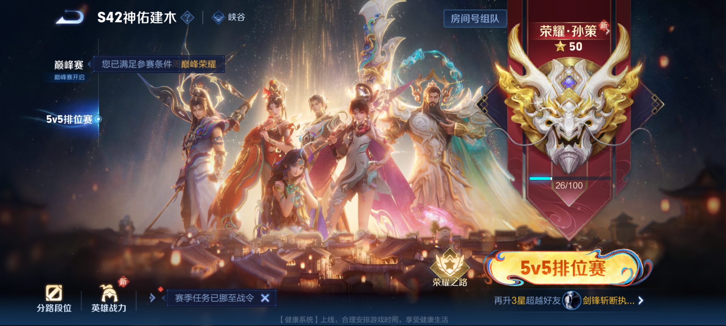 WZCMW4223010王者荣耀账号详情图13