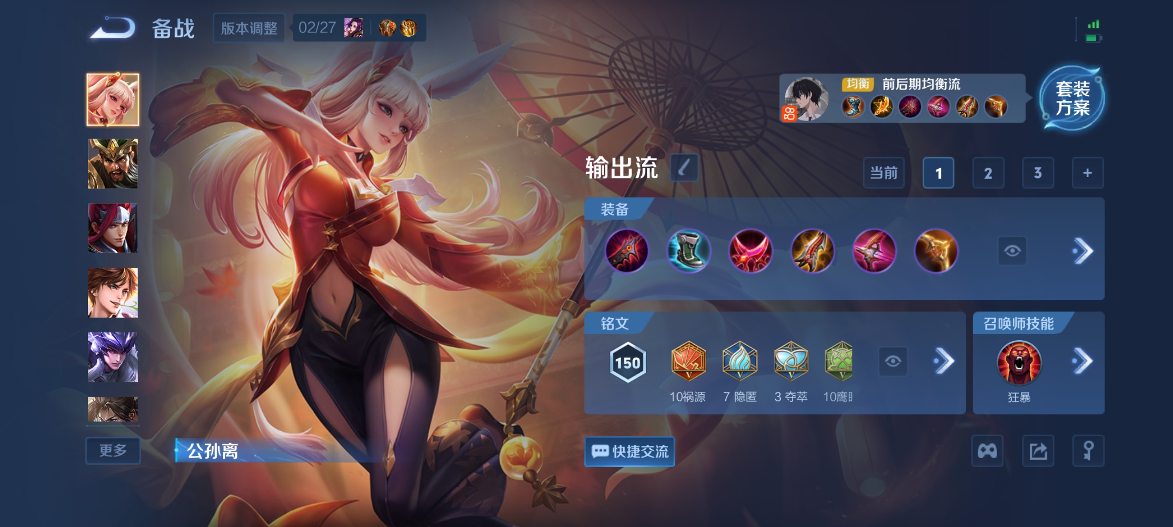 WZCMW4223010王者荣耀账号详情图15