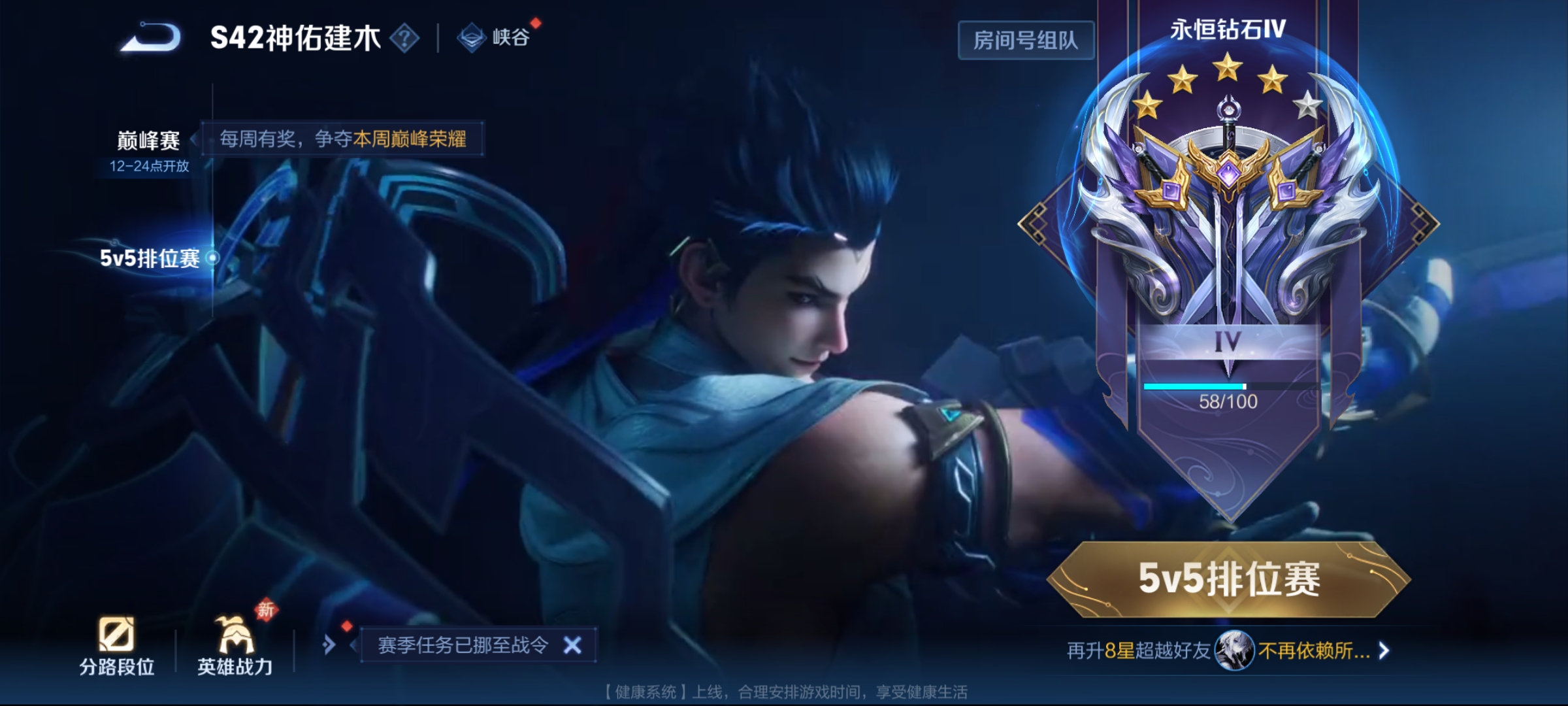 WZCMW4145709王者荣耀账号详情图11