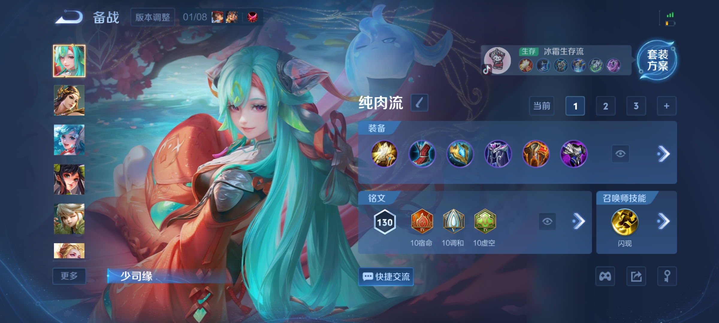 WZCMW4145709王者荣耀账号详情图13