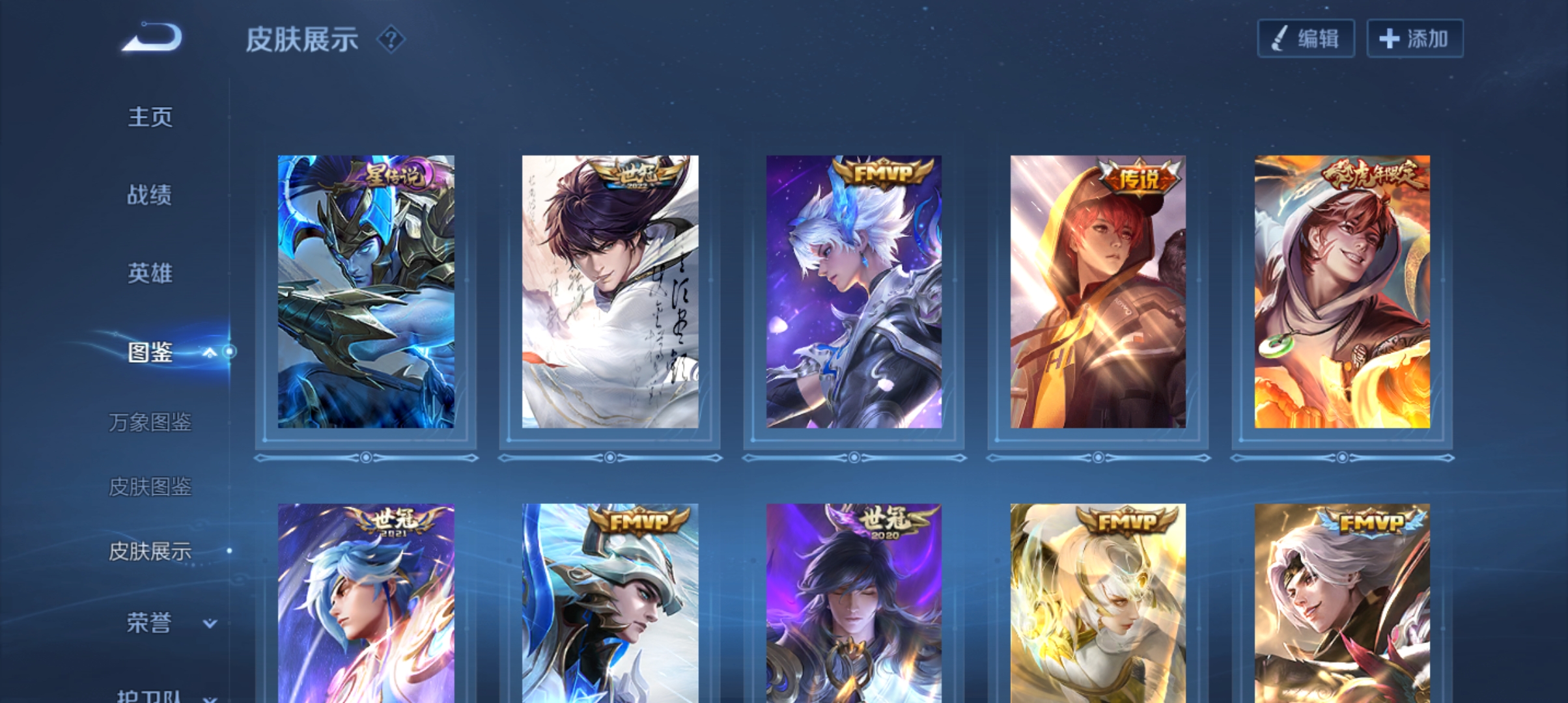 WZCMW3301508王者荣耀账号详情图18