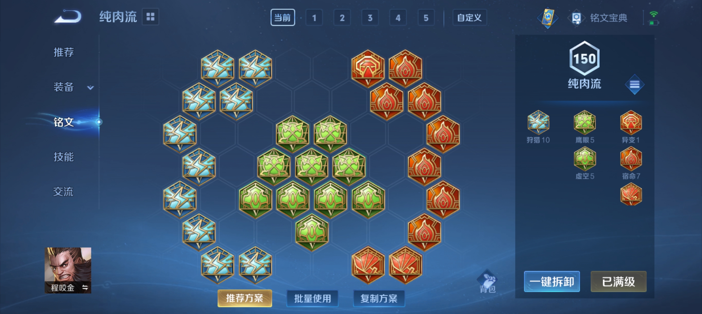 WZCMW3301508王者荣耀账号详情图22