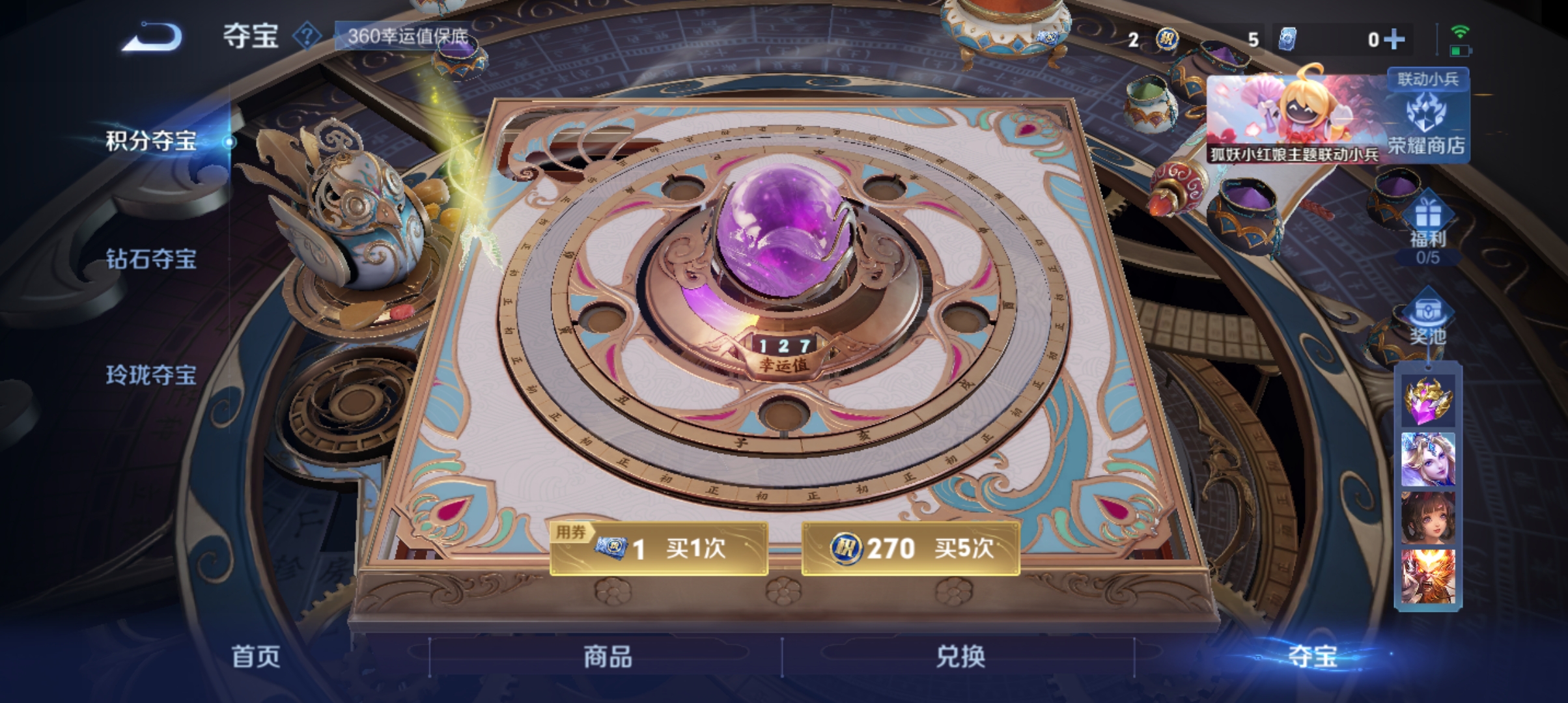 WZCMW3301508王者荣耀账号详情图26