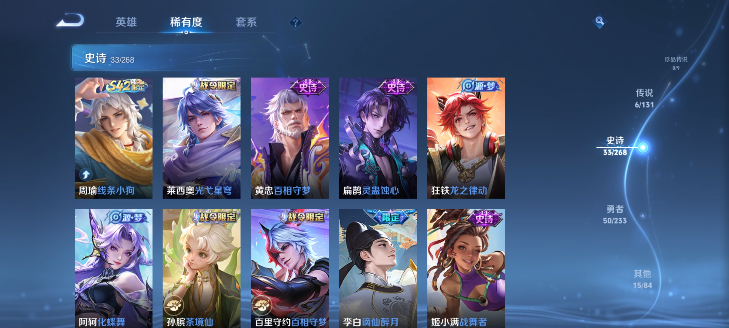 WZCMW478480王者荣耀账号详情图5