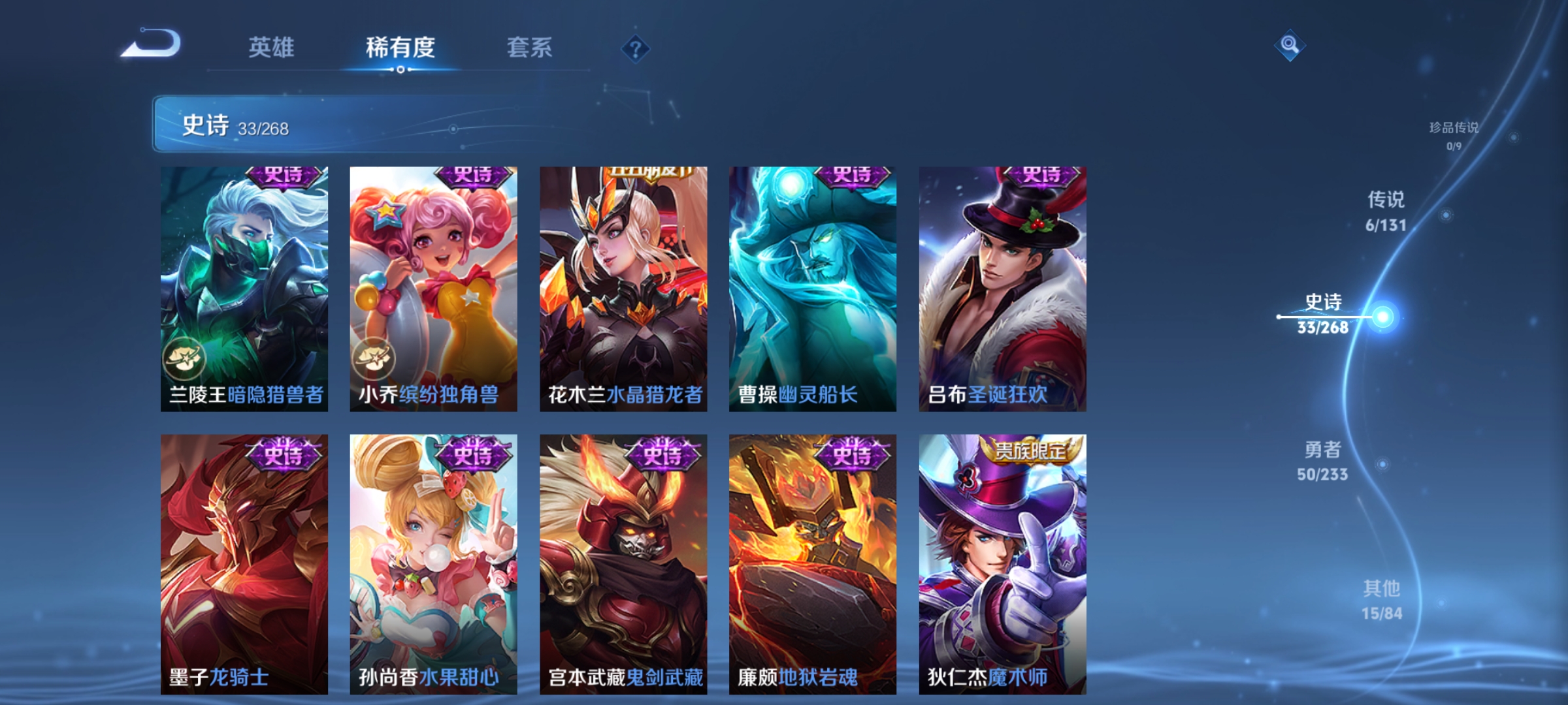 WZCMW478480王者荣耀账号详情图7