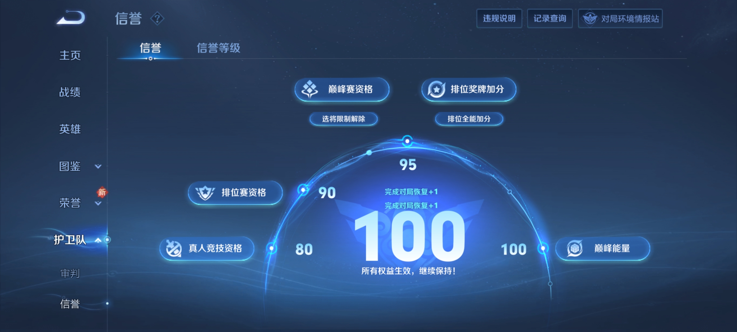 WZCMW478480王者荣耀账号详情图10