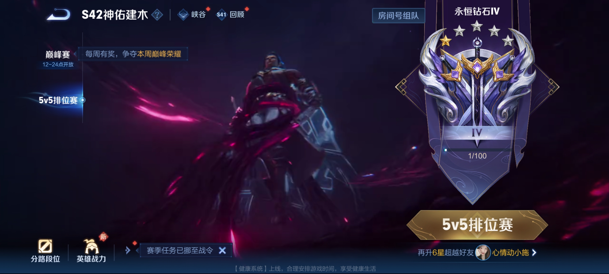 WZCMW478480王者荣耀账号详情图11