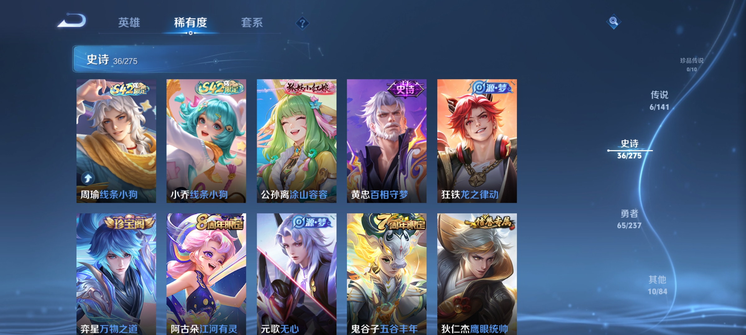 WZCMW4208957王者荣耀账号详情图5