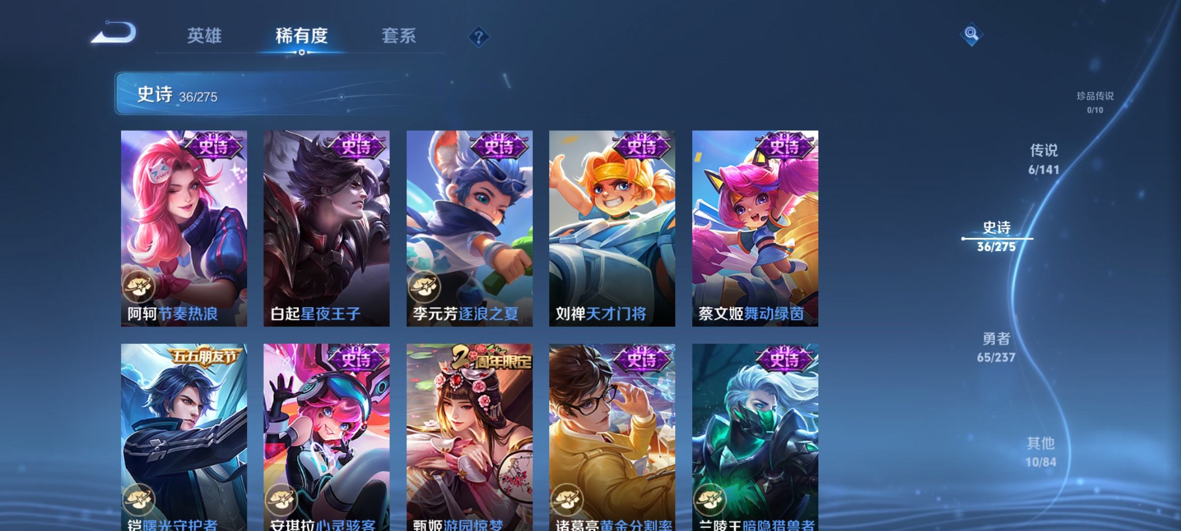 WZCMW4208957王者荣耀账号详情图6