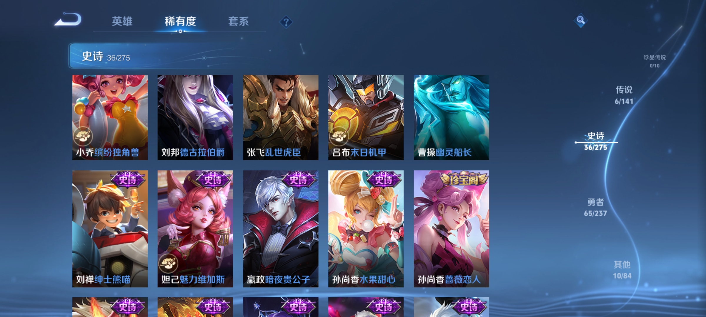 WZCMW4208957王者荣耀账号详情图7