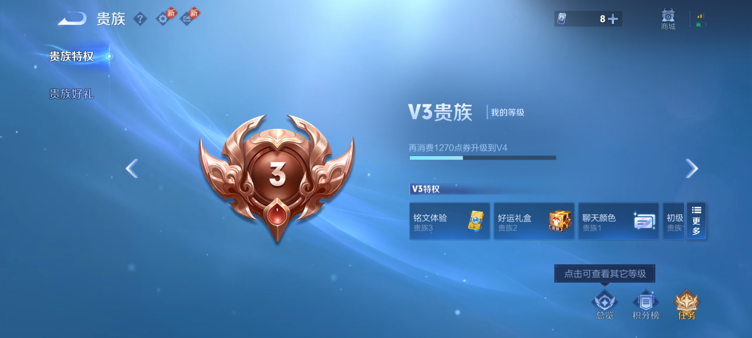 WZCMW4208957王者荣耀账号详情图9