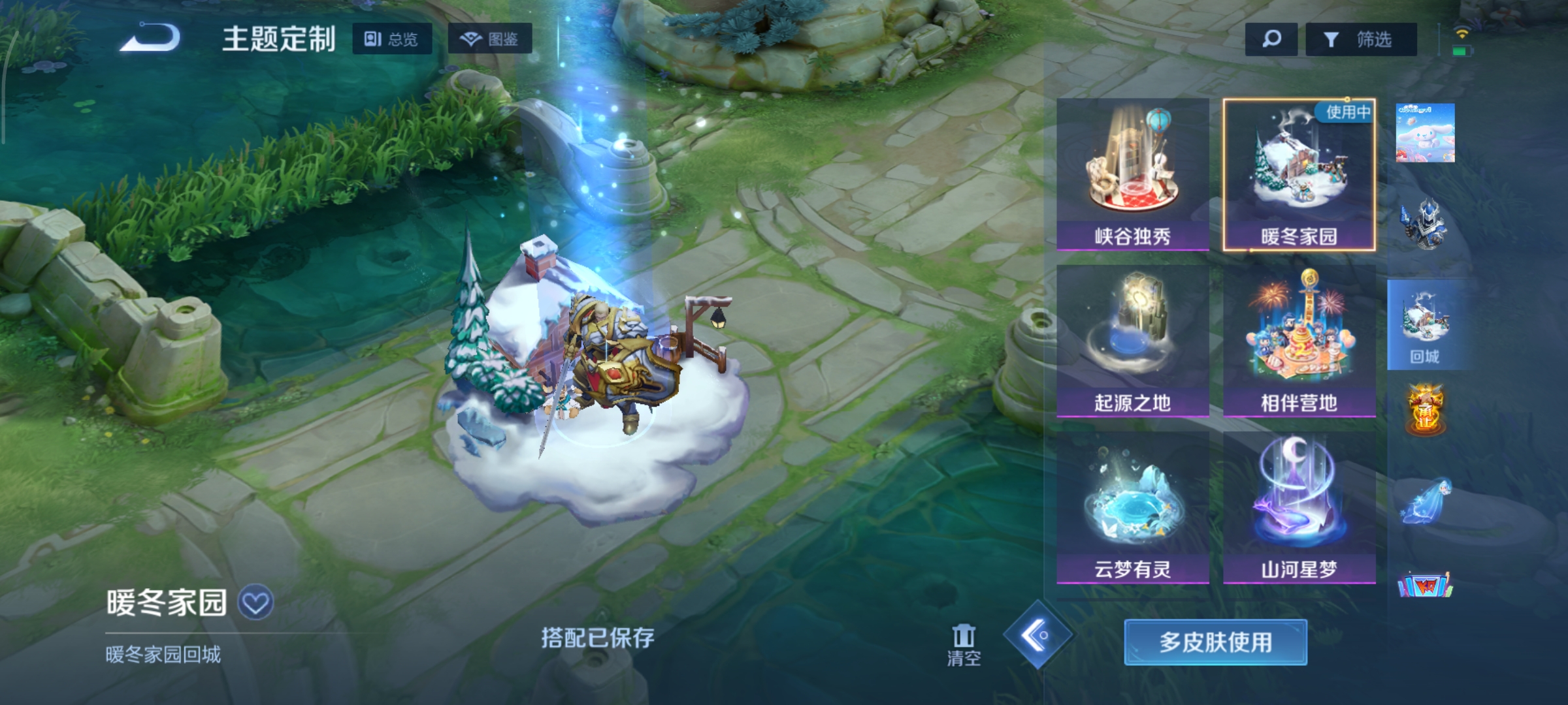 大图