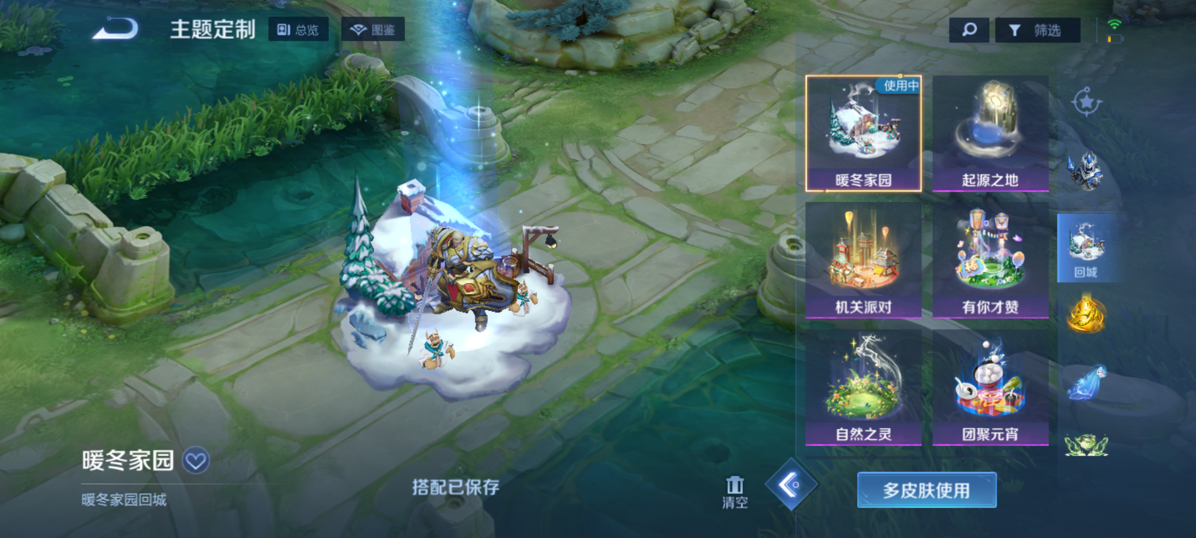 大图