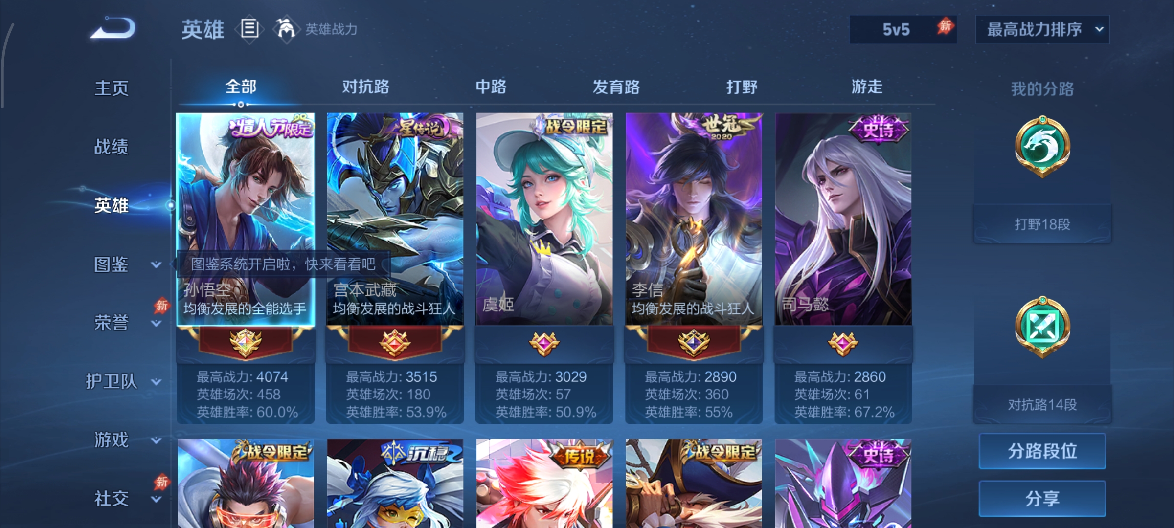 大图
