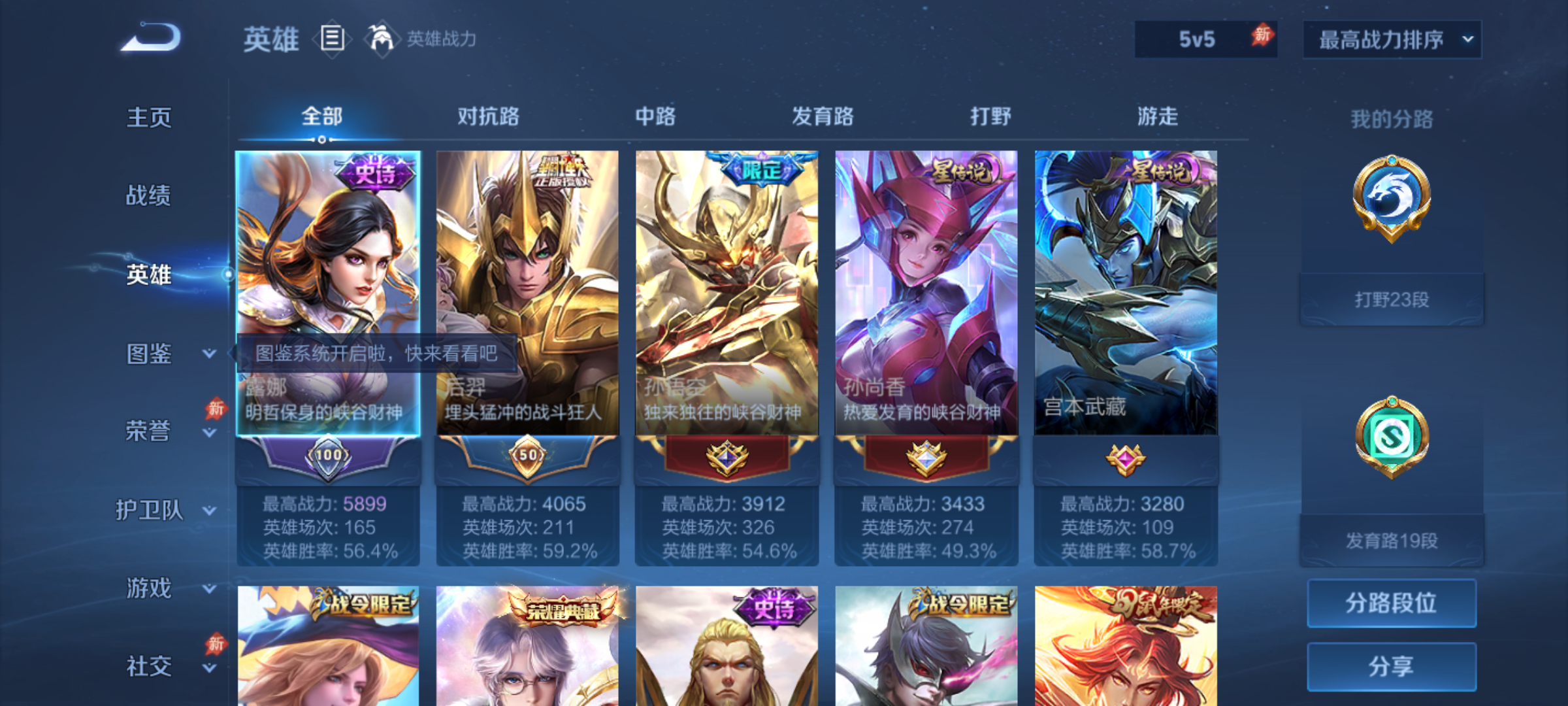 大图
