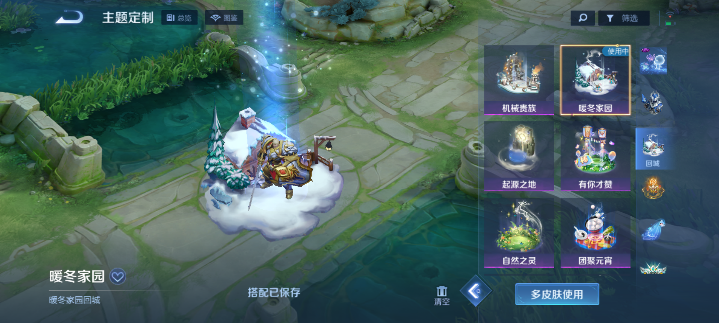 大图