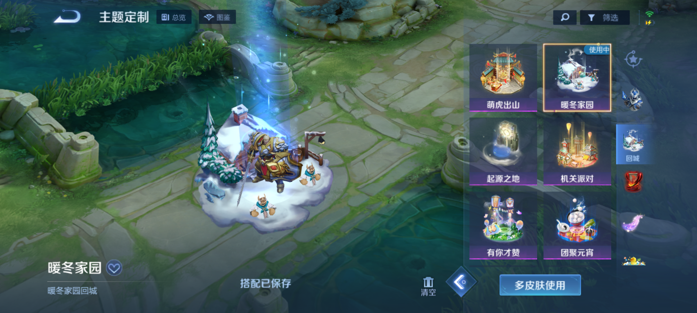 大图