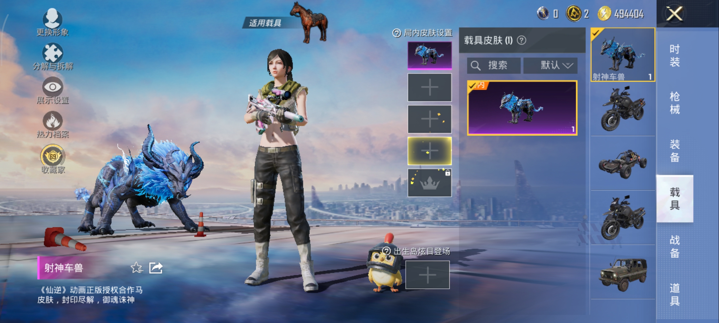 大图