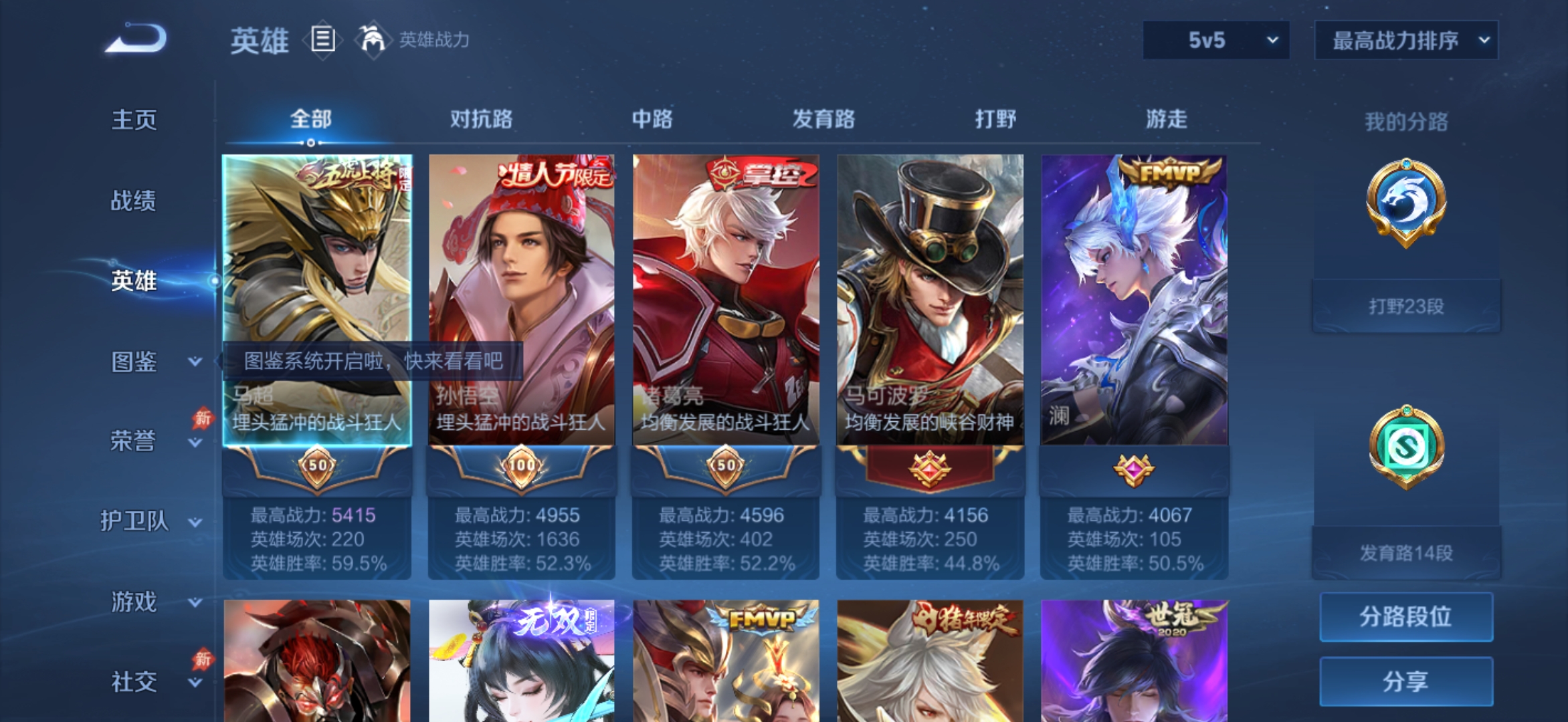大图